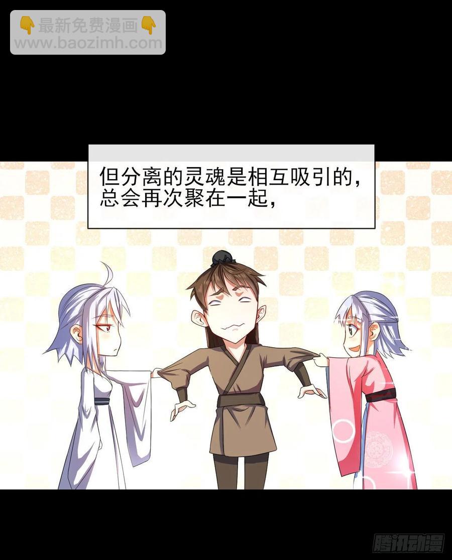 我的師姐穩得一批 - 163風雨過去 - 8