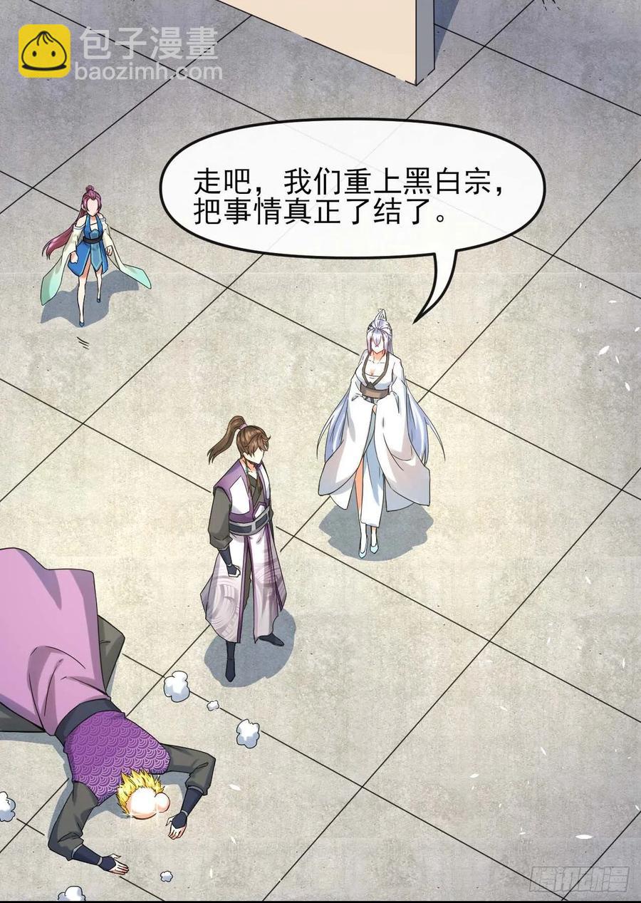 我的師姐穩得一批 - 165統一修仙界 - 1