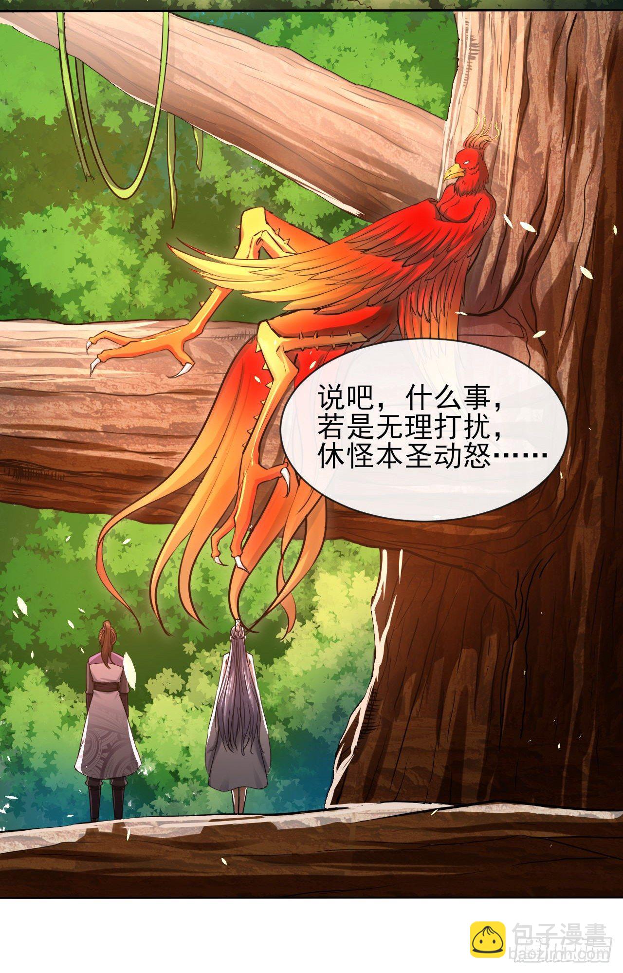 我的師姐穩得一批 - 173咋渡劫呀 - 7