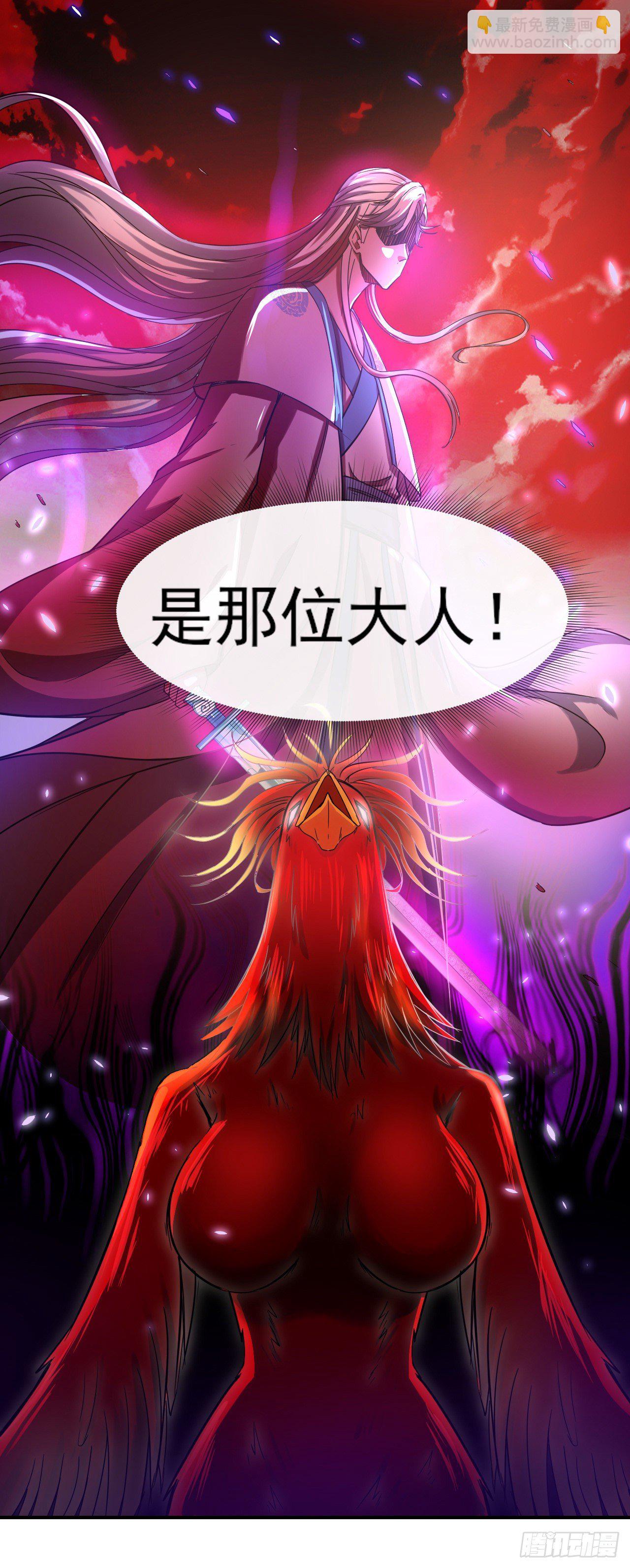 我的師姐穩得一批 - 173咋渡劫呀 - 5