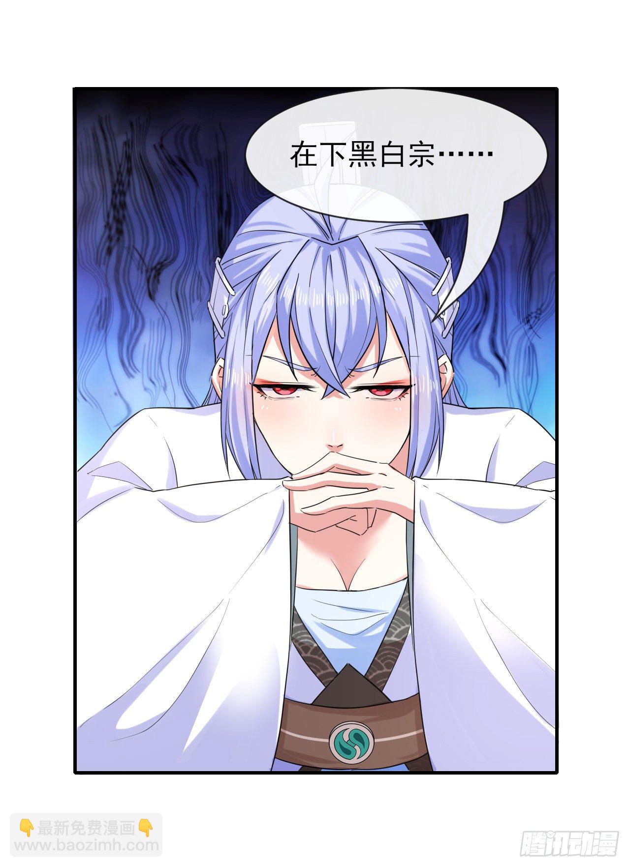 我的師姐穩得一批 - 173咋渡劫呀 - 1