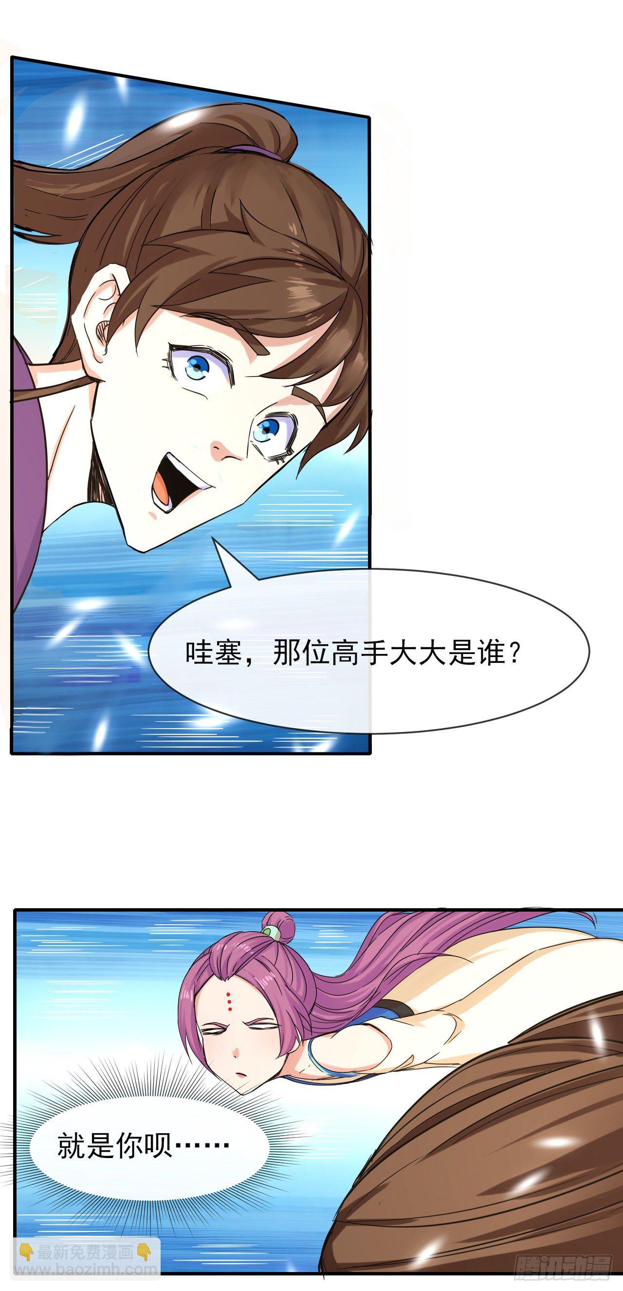 我的師姐穩得一批 - 173咋渡劫呀 - 7