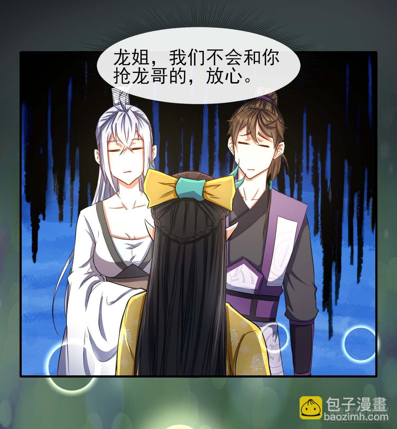 我的師姐穩得一批 - 175服務外包 - 4