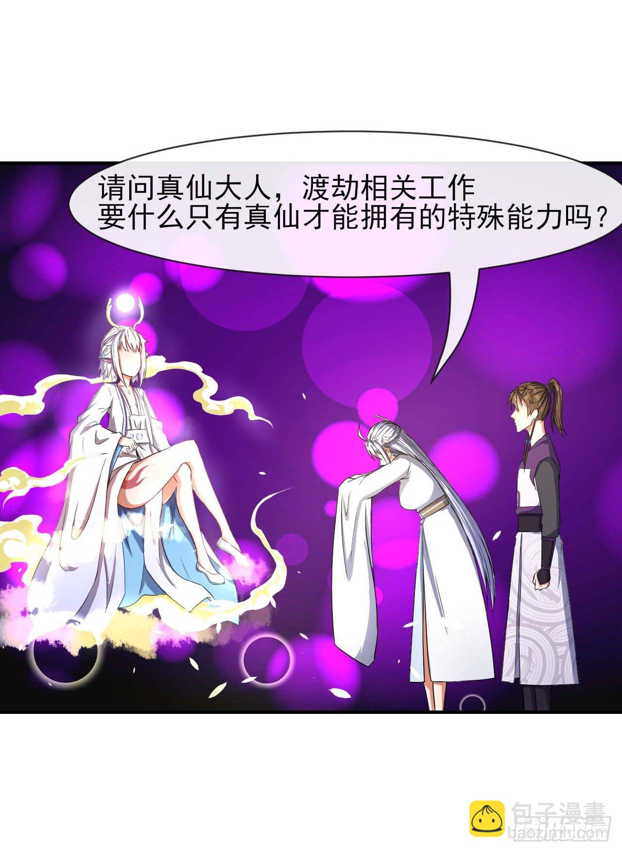 我的師姐穩得一批 - 175服務外包 - 2