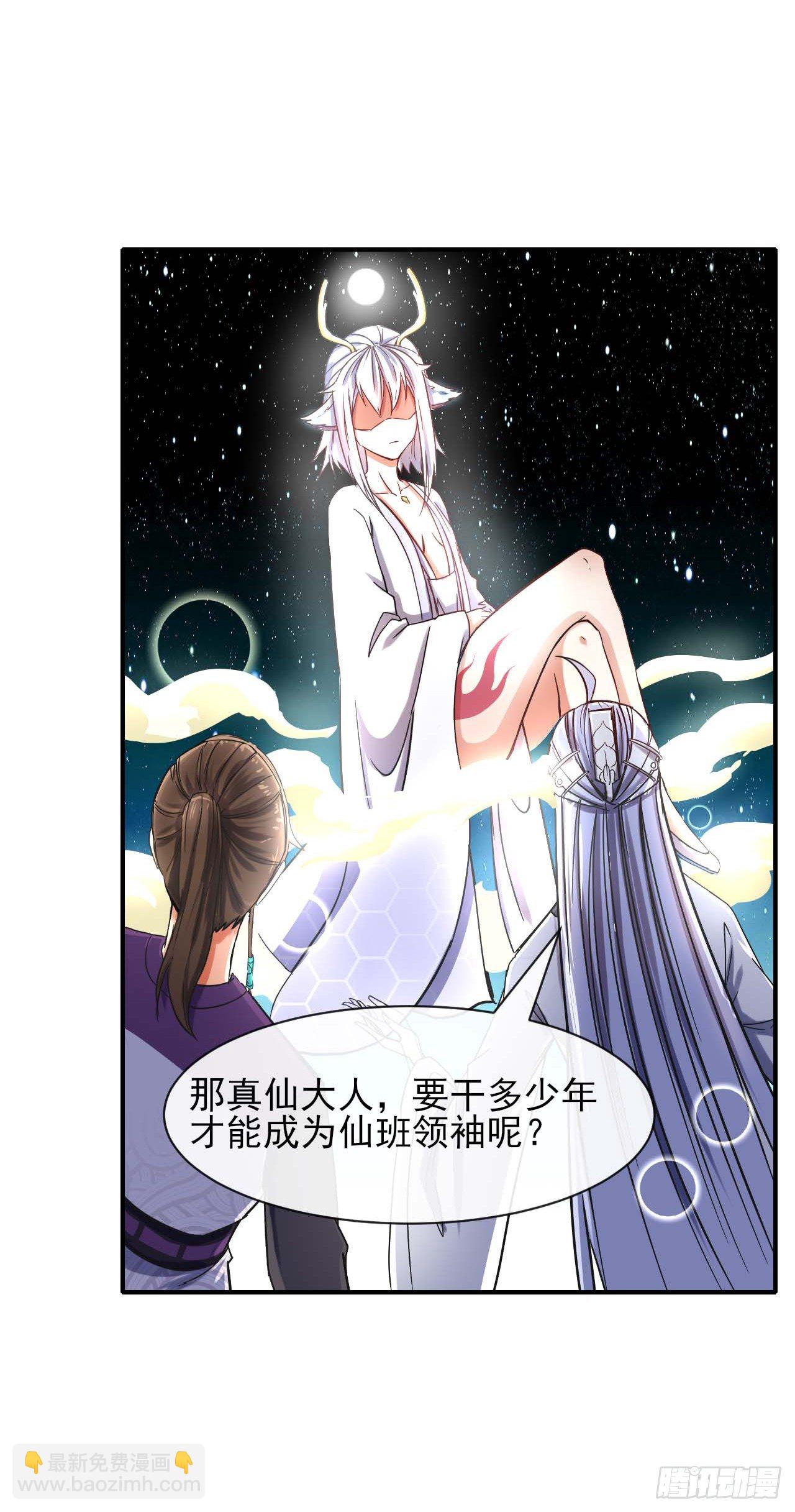 我的師姐穩得一批 - 175服務外包 - 4