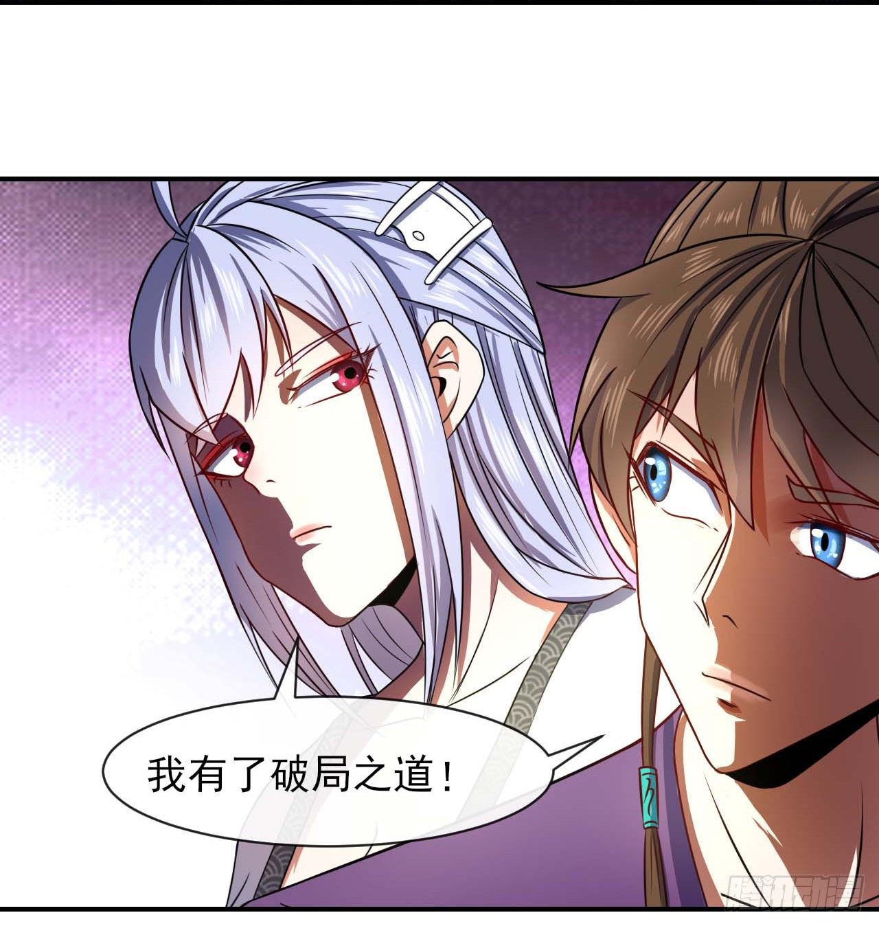 我的師姐穩得一批 - 175服務外包 - 1