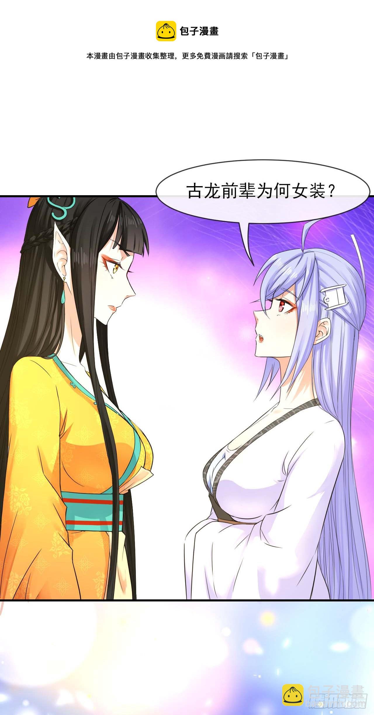 我的師姐穩得一批 - 175服務外包 - 5