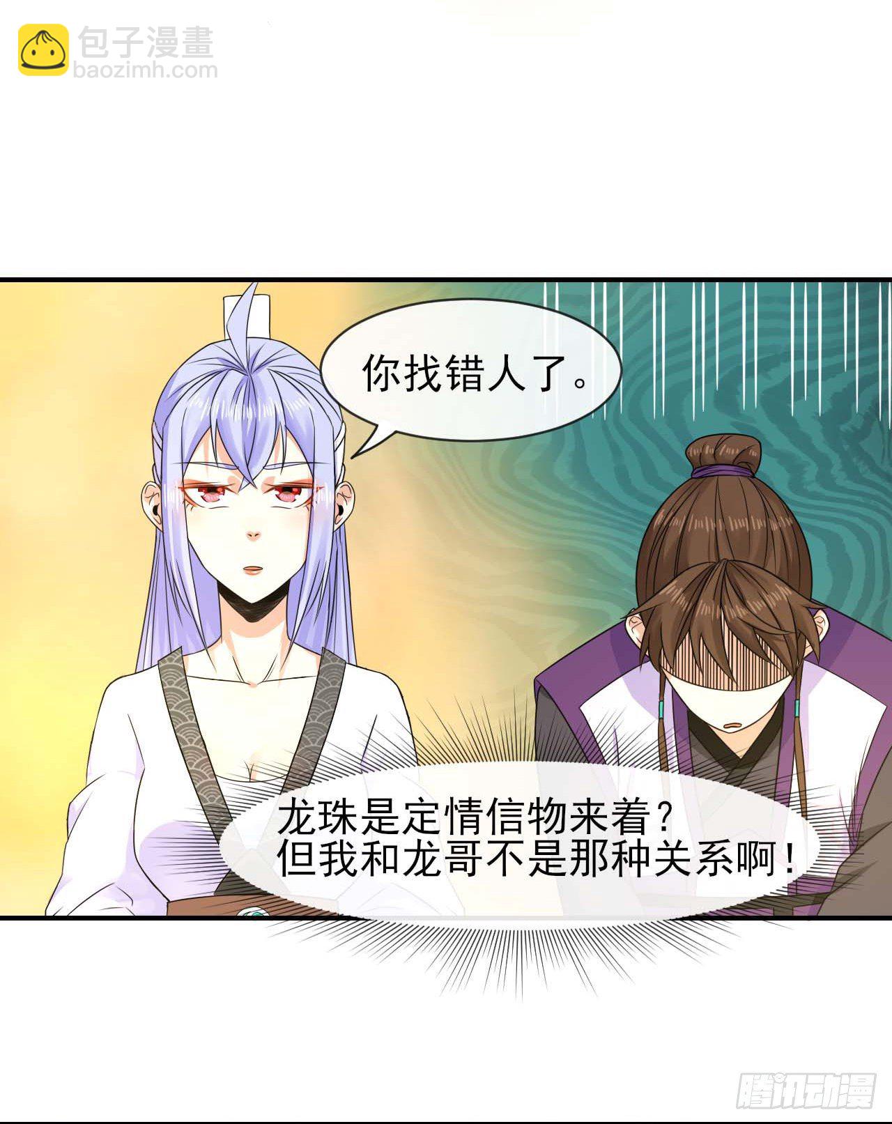 我的師姐穩得一批 - 175服務外包 - 2