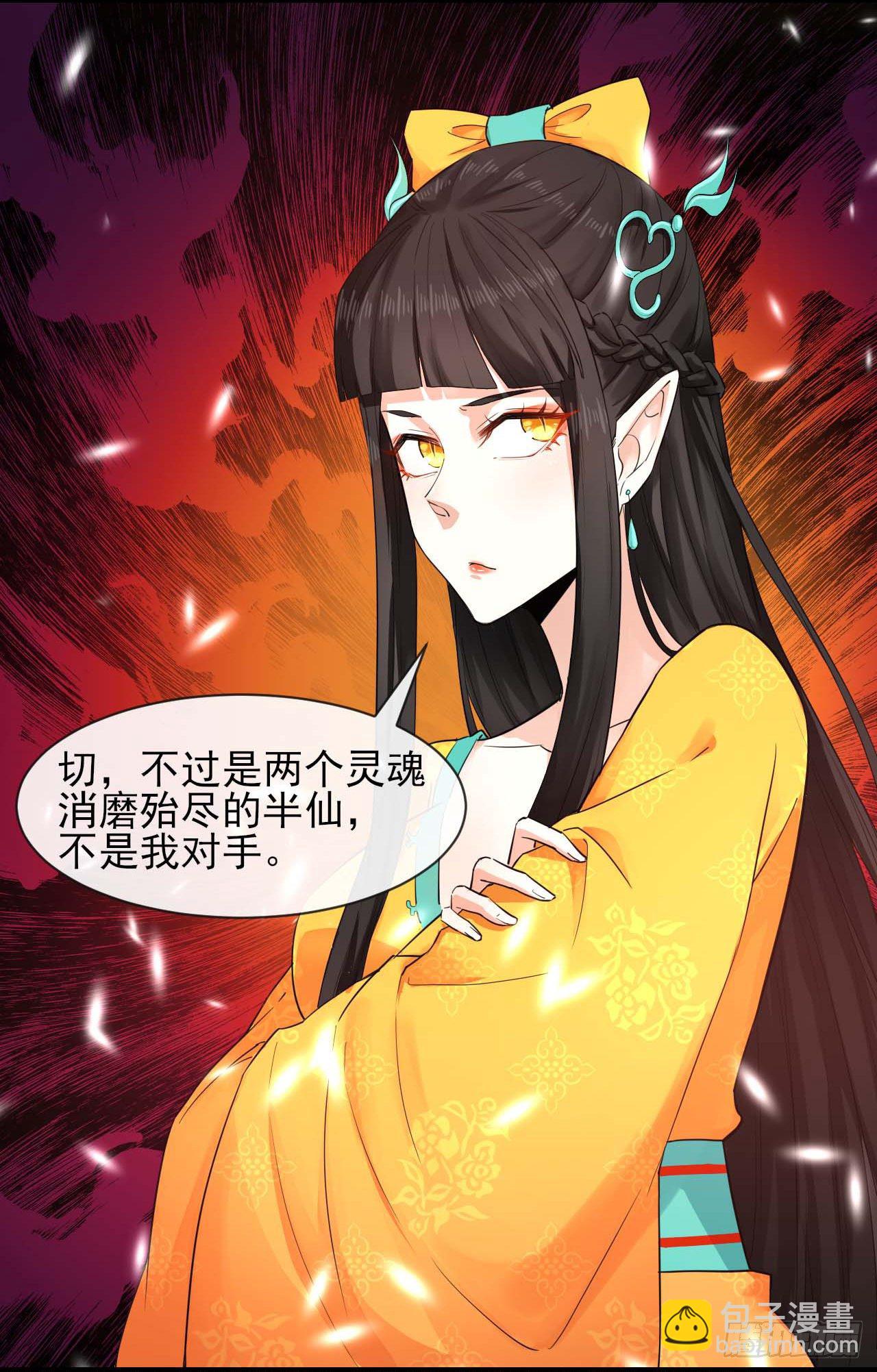 我的師姐穩得一批 - 175服務外包 - 3