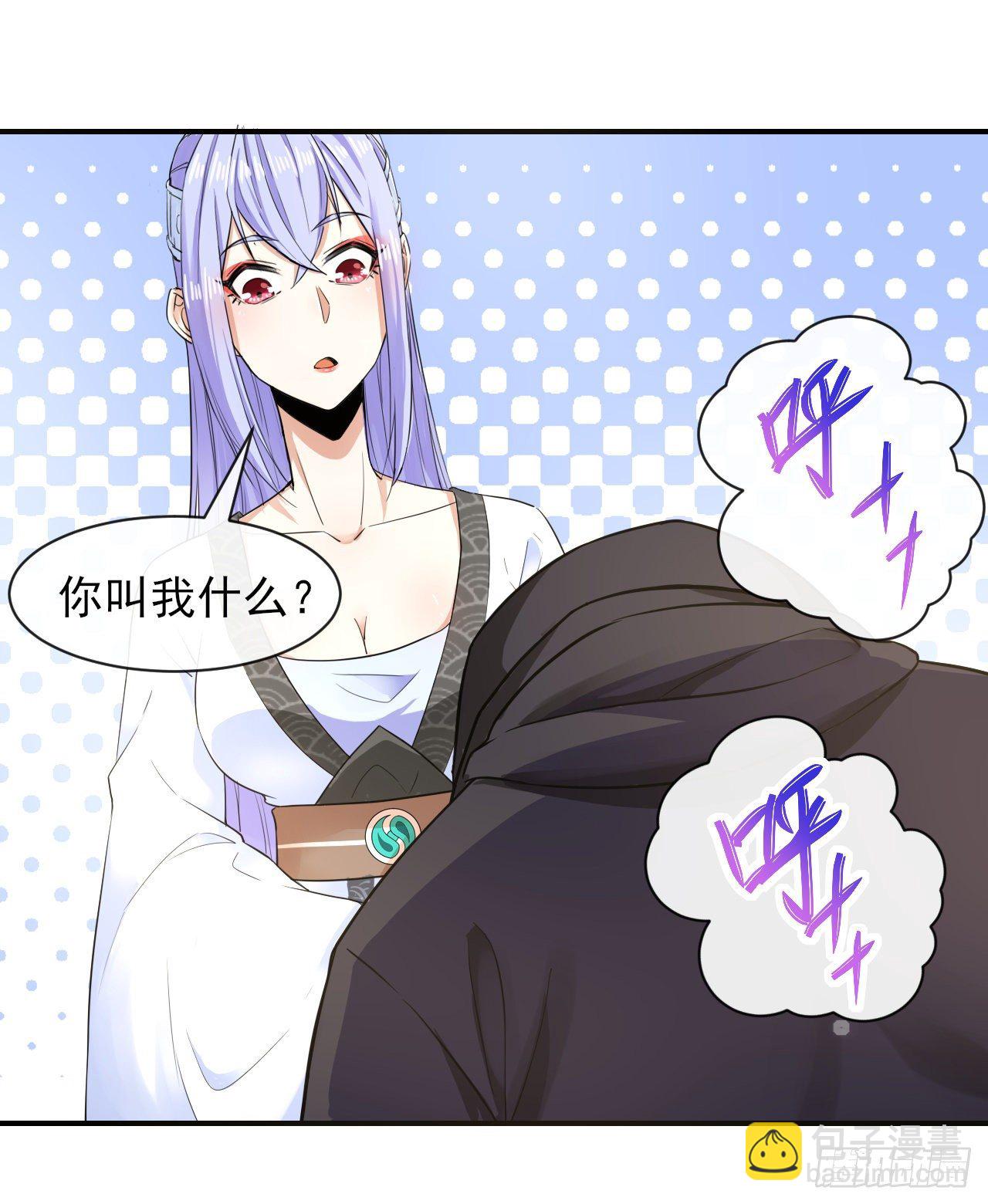 我的師姐穩得一批 - 177東大陸來襲 - 1