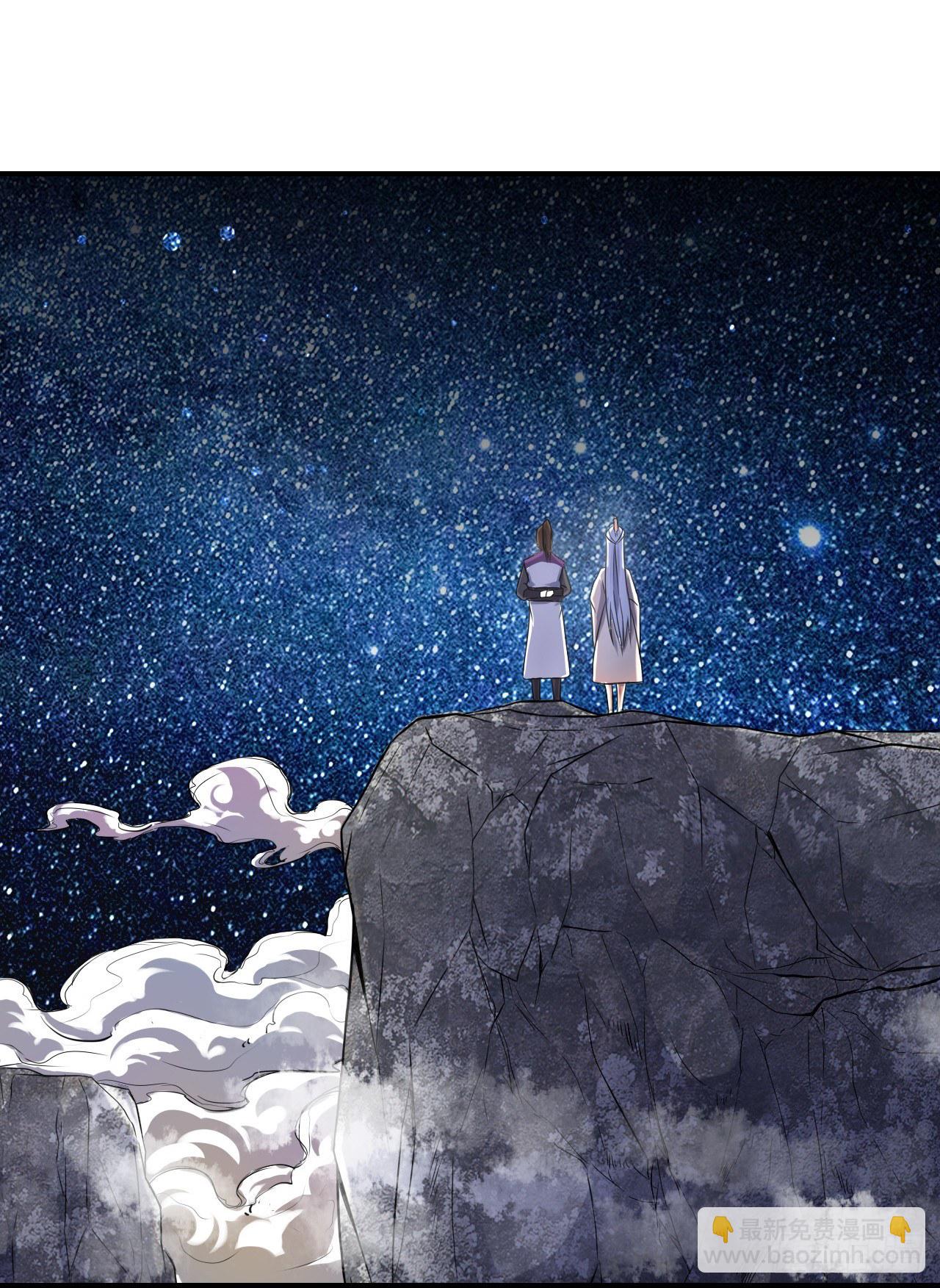 我的師姐穩得一批 - 177東大陸來襲 - 3