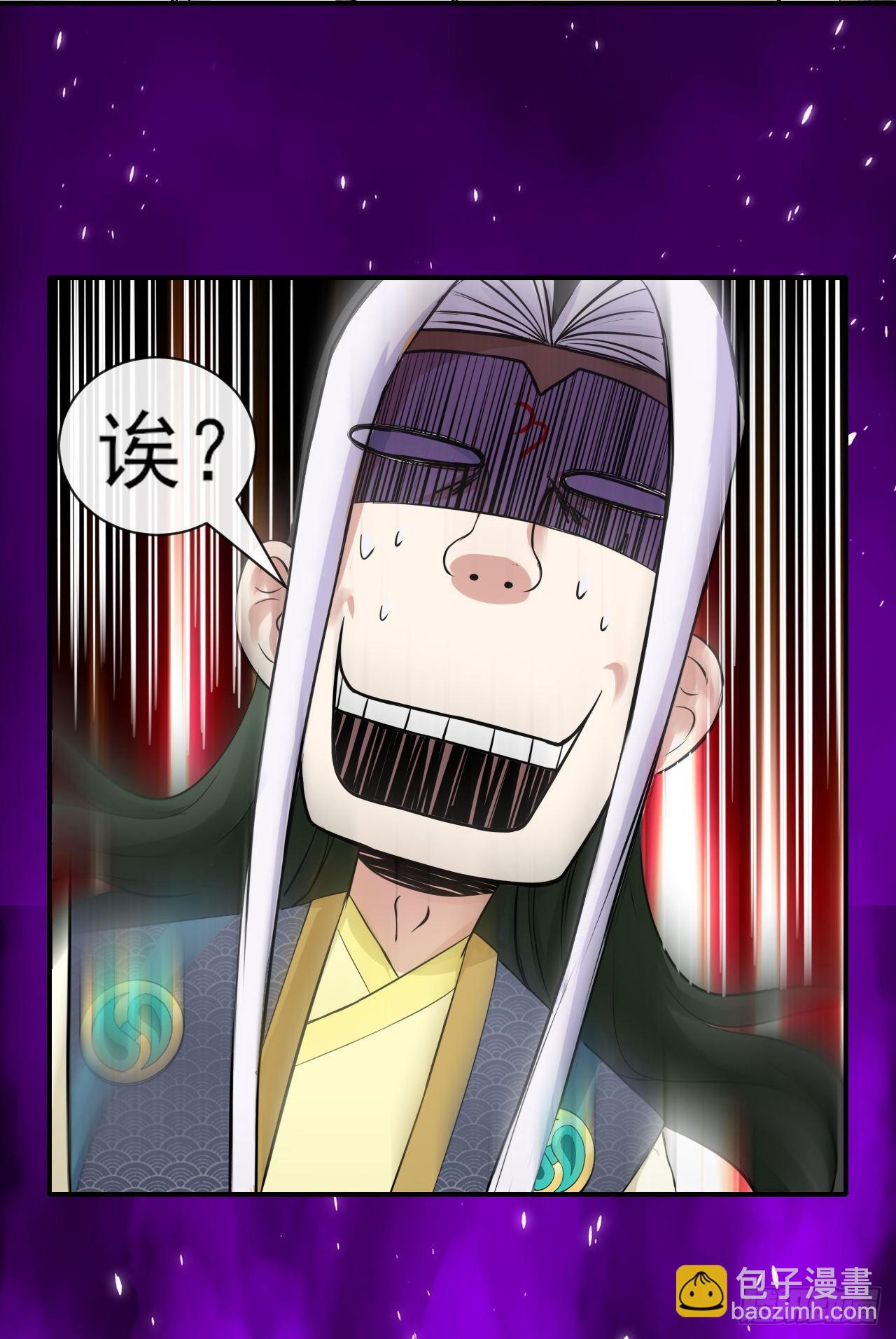 我的師姐穩得一批 - 177東大陸來襲 - 4