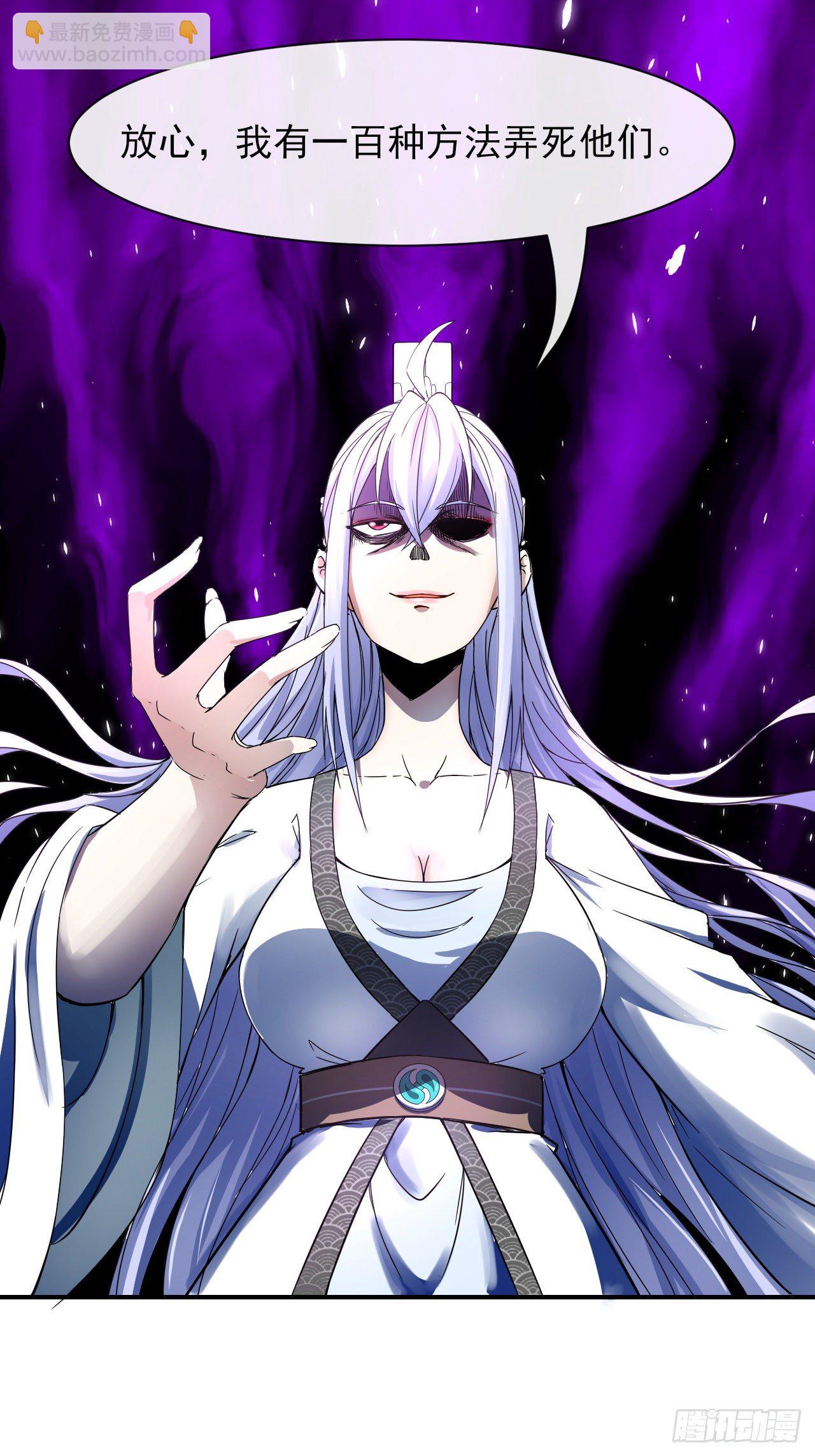 我的師姐穩得一批 - 177東大陸來襲 - 5