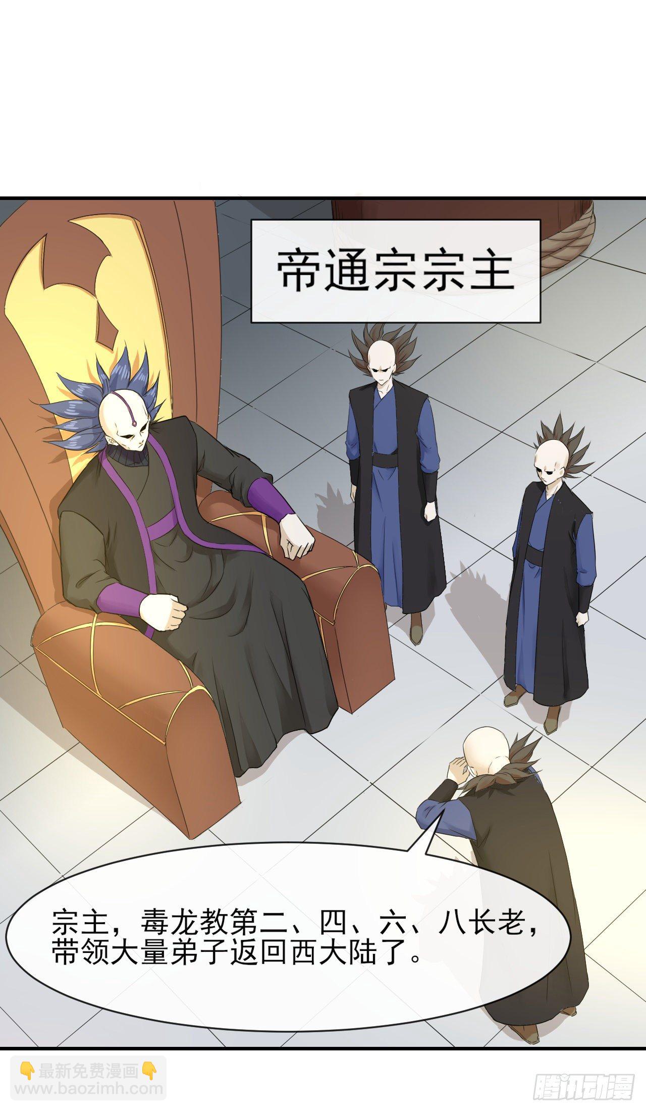 我的師姐穩得一批 - 179寧可信其有 - 7