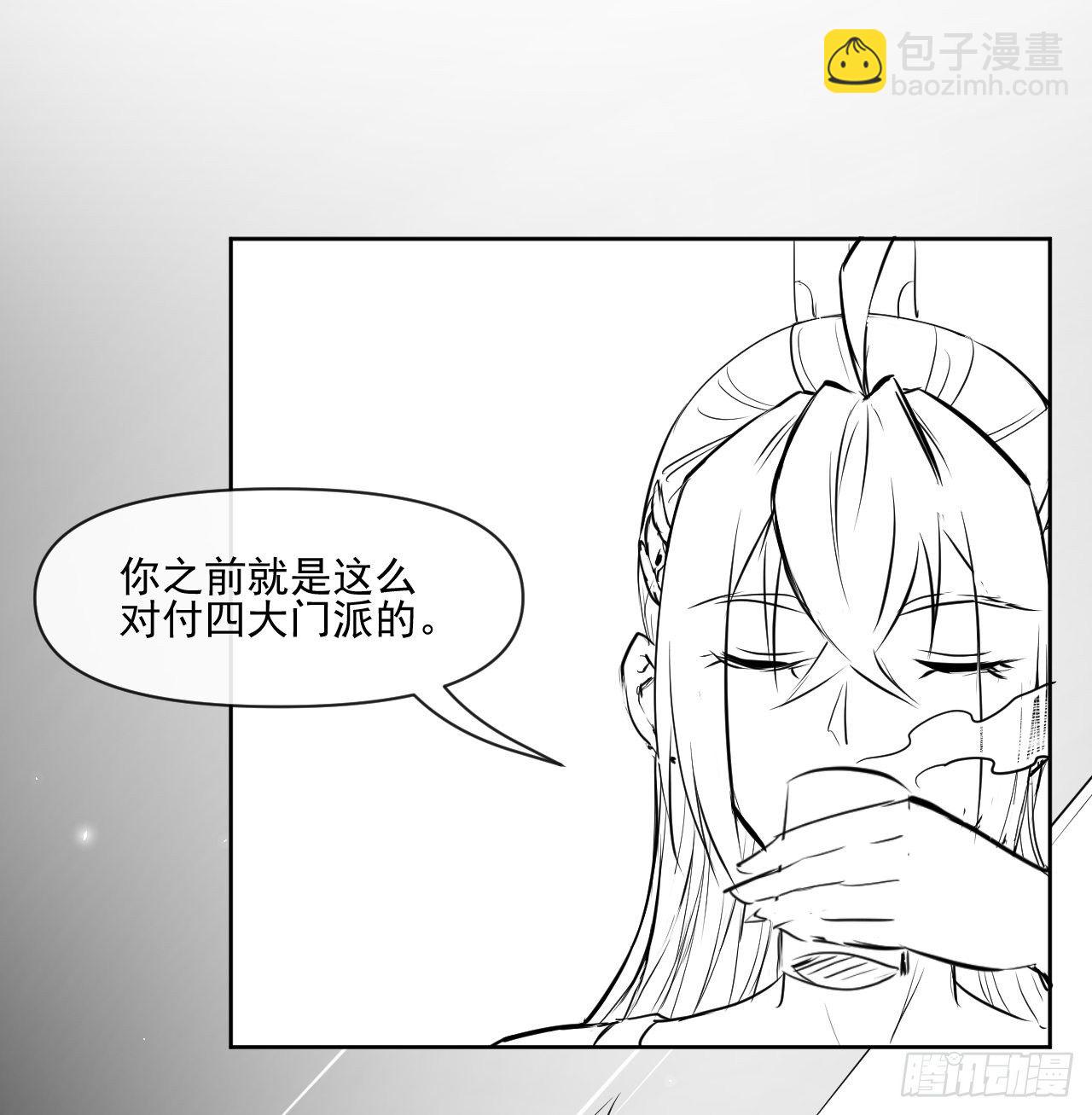 我的師姐穩得一批 - 179寧可信其有 - 4