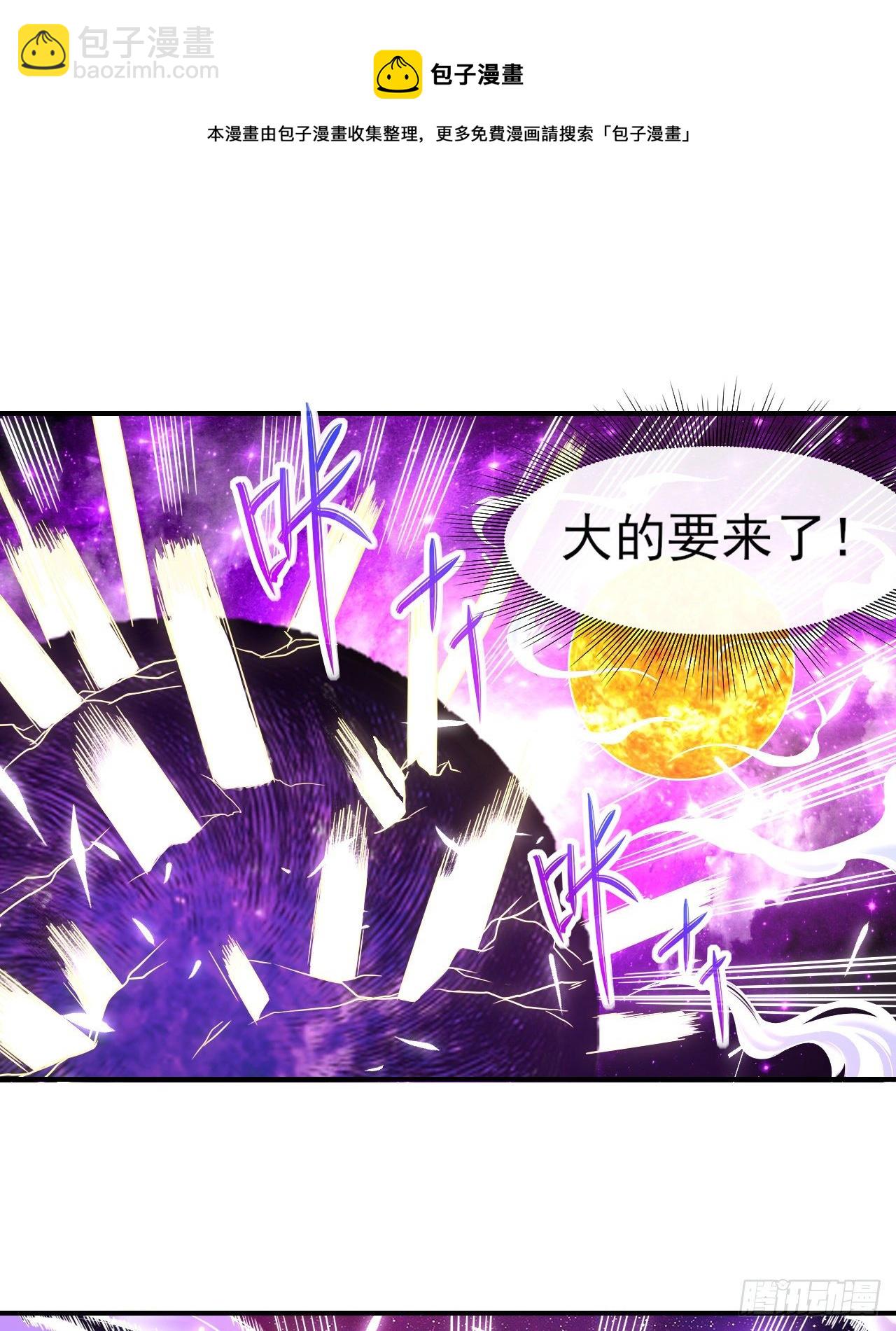 我的師姐穩得一批 - 180玉京山上一瑕丘 - 4