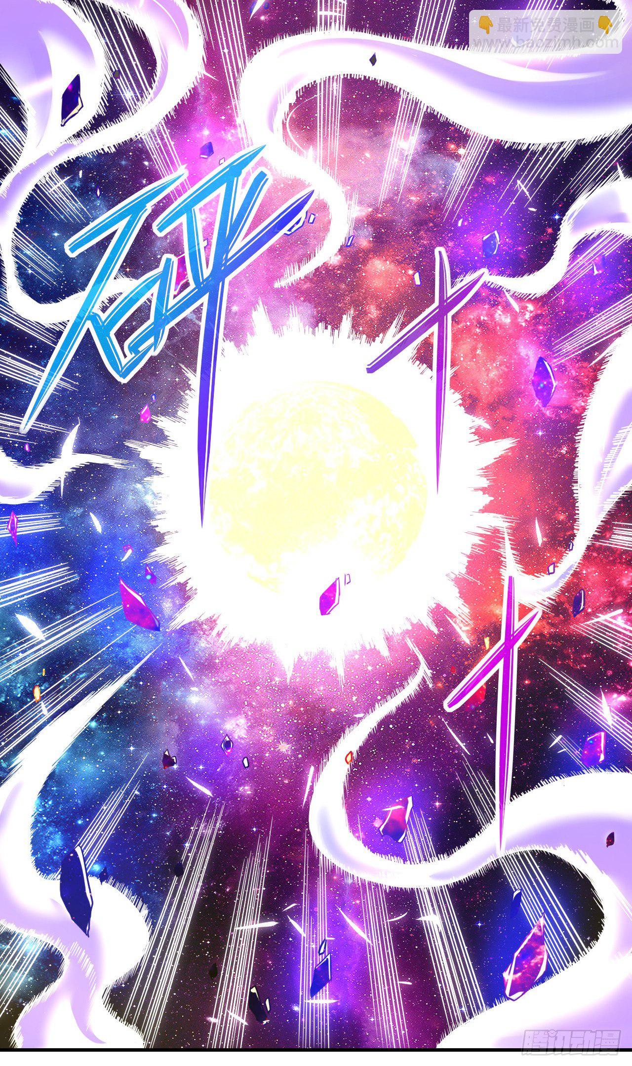 我的師姐穩得一批 - 180玉京山上一瑕丘 - 5