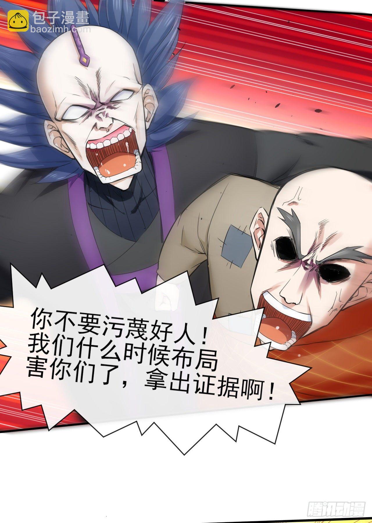 我的師姐穩得一批 - 180玉京山上一瑕丘 - 4