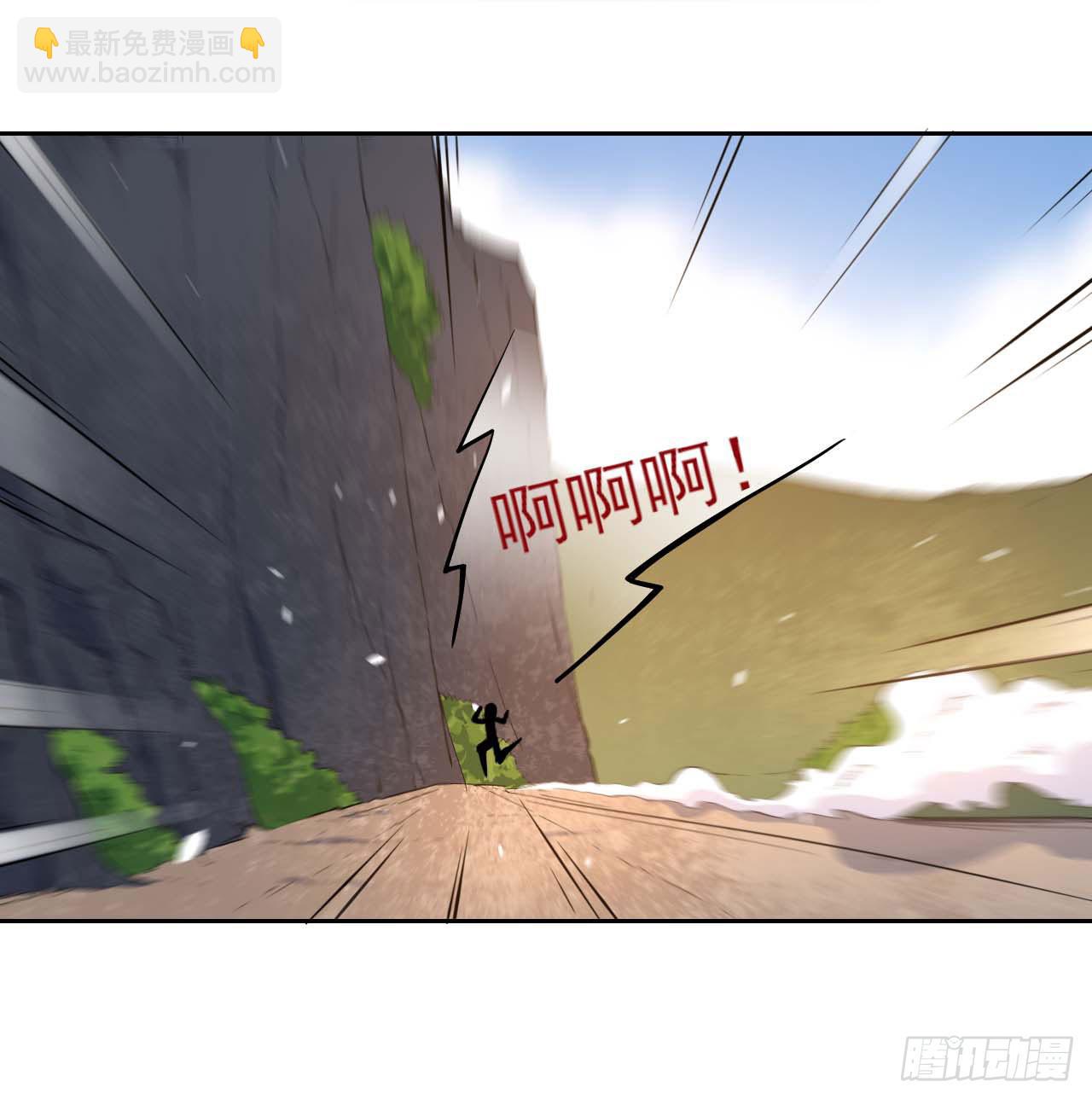 我的師姐穩得一批 - 018我們都是真愛(1/2) - 2