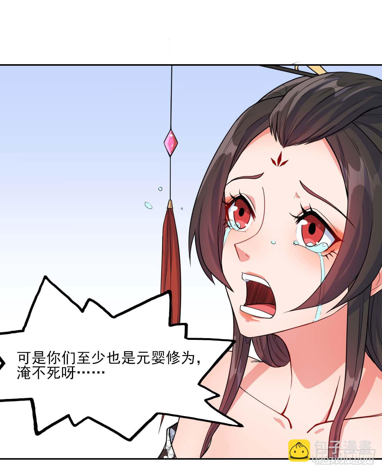 我的師姐穩得一批 - 018我們都是真愛(1/2) - 2