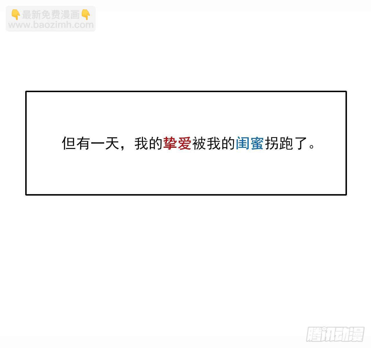 我的師姐穩得一批 - 018我們都是真愛(1/2) - 3