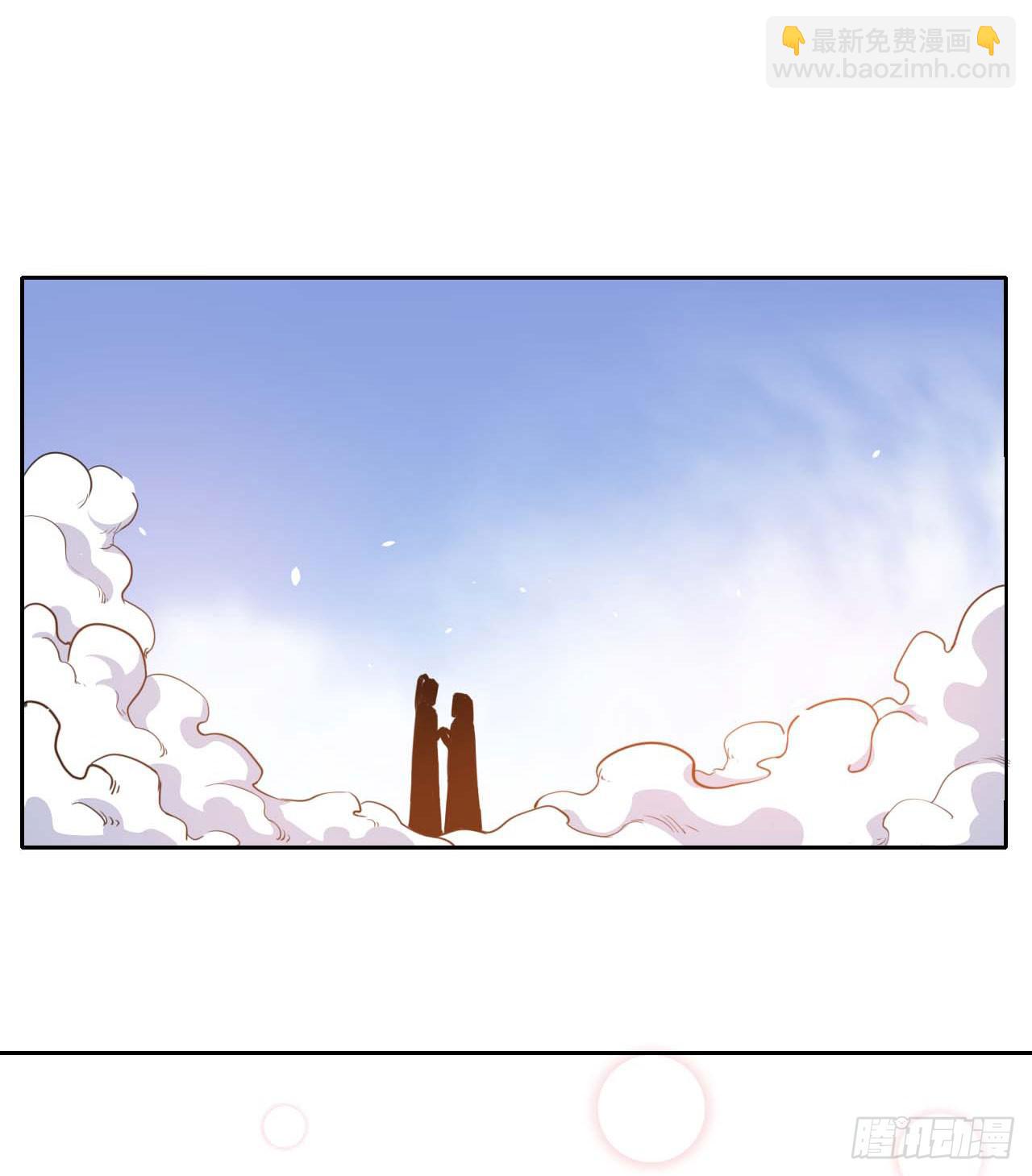 我的師姐穩得一批 - 018我們都是真愛(1/2) - 3