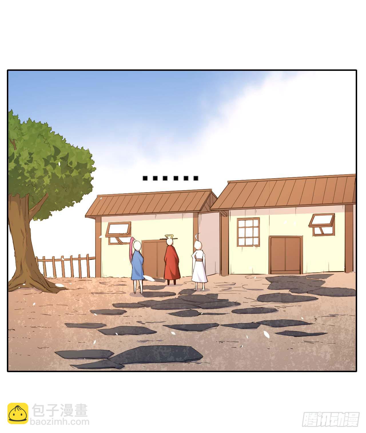 我的師姐穩得一批 - 018我們都是真愛(1/2) - 5