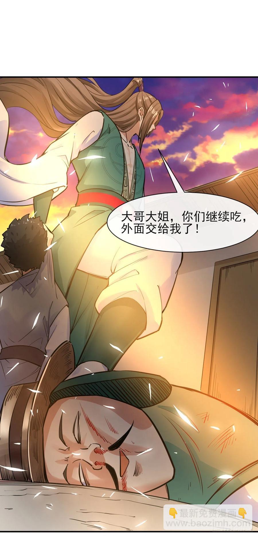 我的師姐穩得一批 - 181渡劫科真仙 - 5