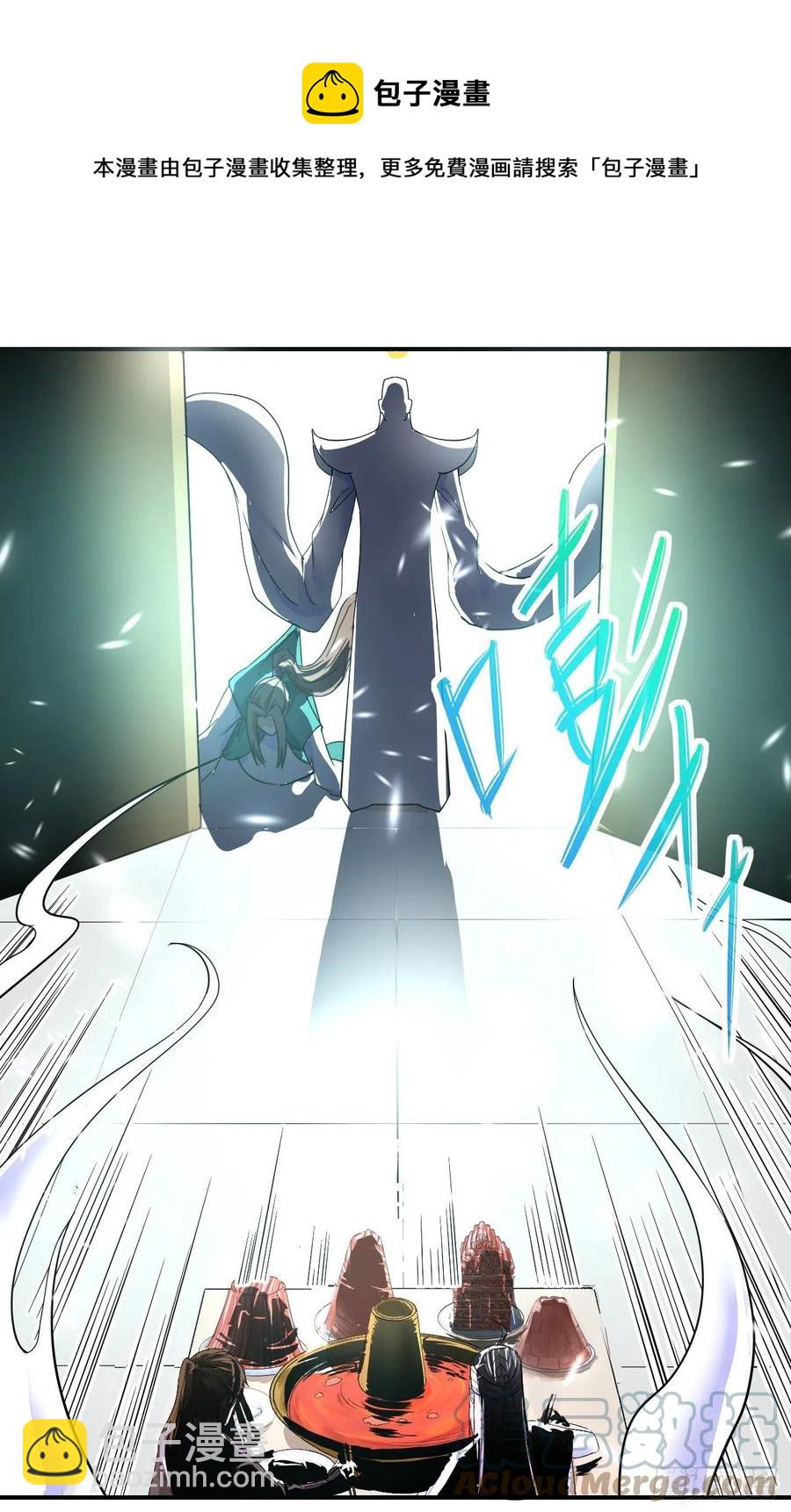 我的師姐穩得一批 - 181渡劫科真仙 - 1