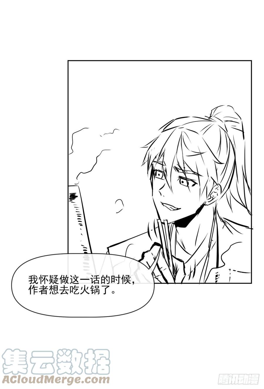 我的師姐穩得一批 - 181渡劫科真仙 - 7