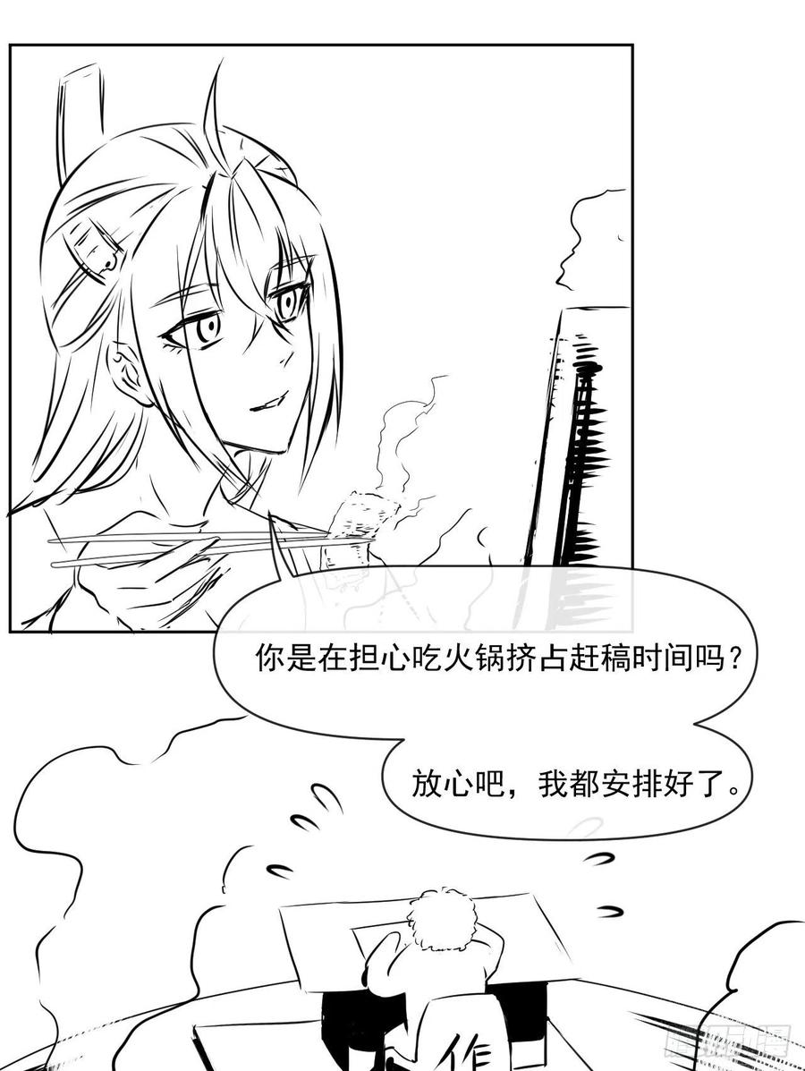 我的师姐稳得一批 - 181渡劫科真仙 - 1