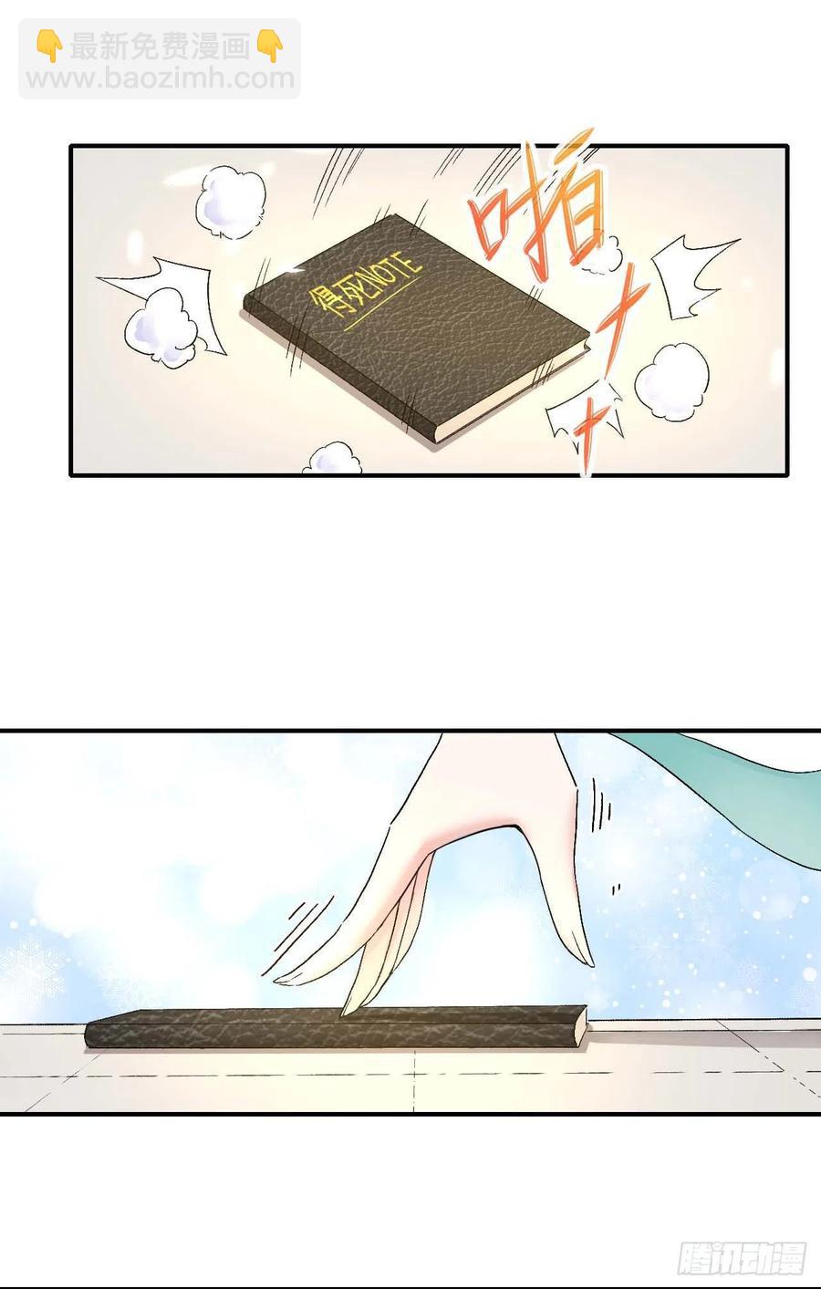 我的師姐穩得一批 - 183入職培訓 - 2