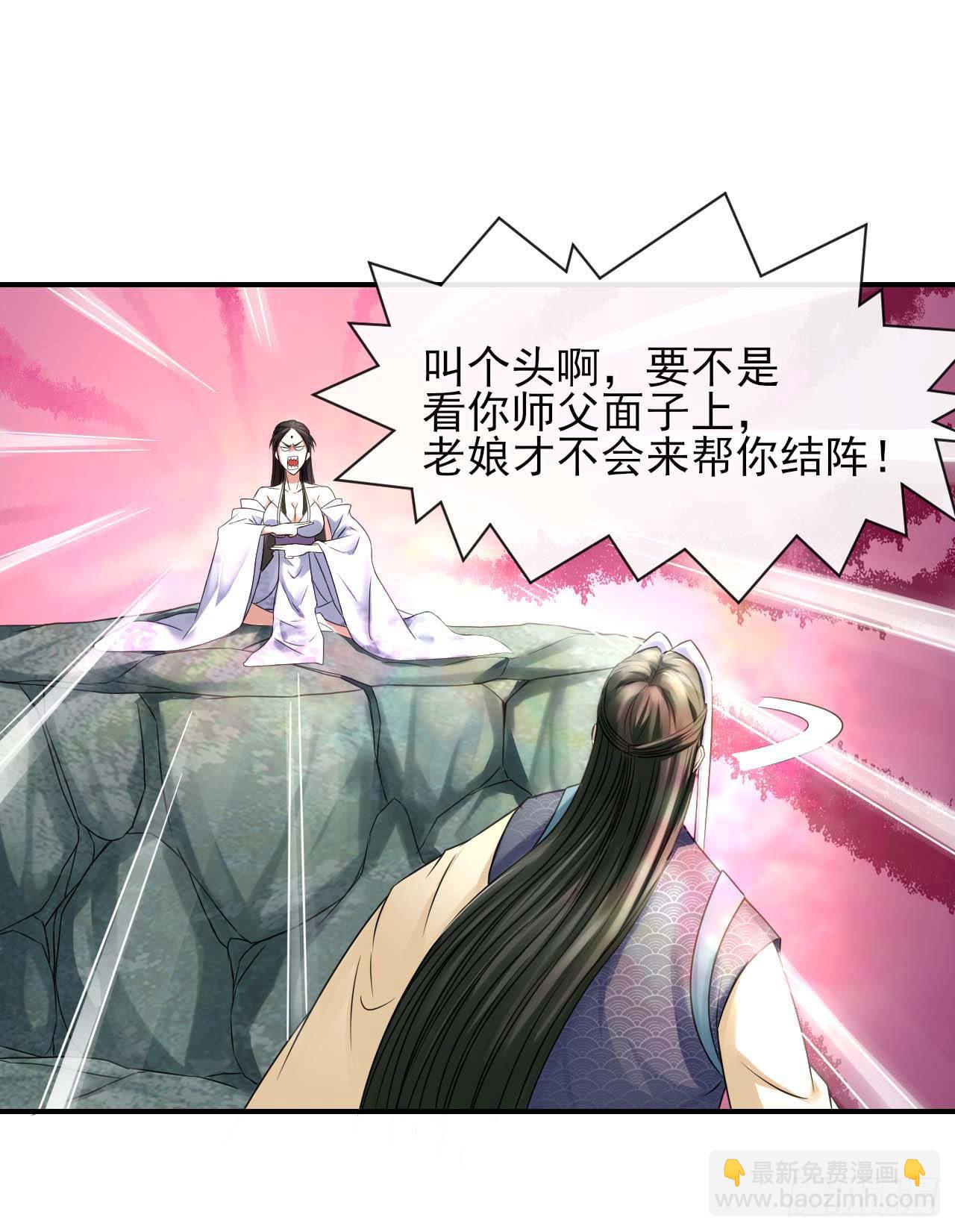 我的師姐穩得一批 - 188要命的不是雷劫 - 3