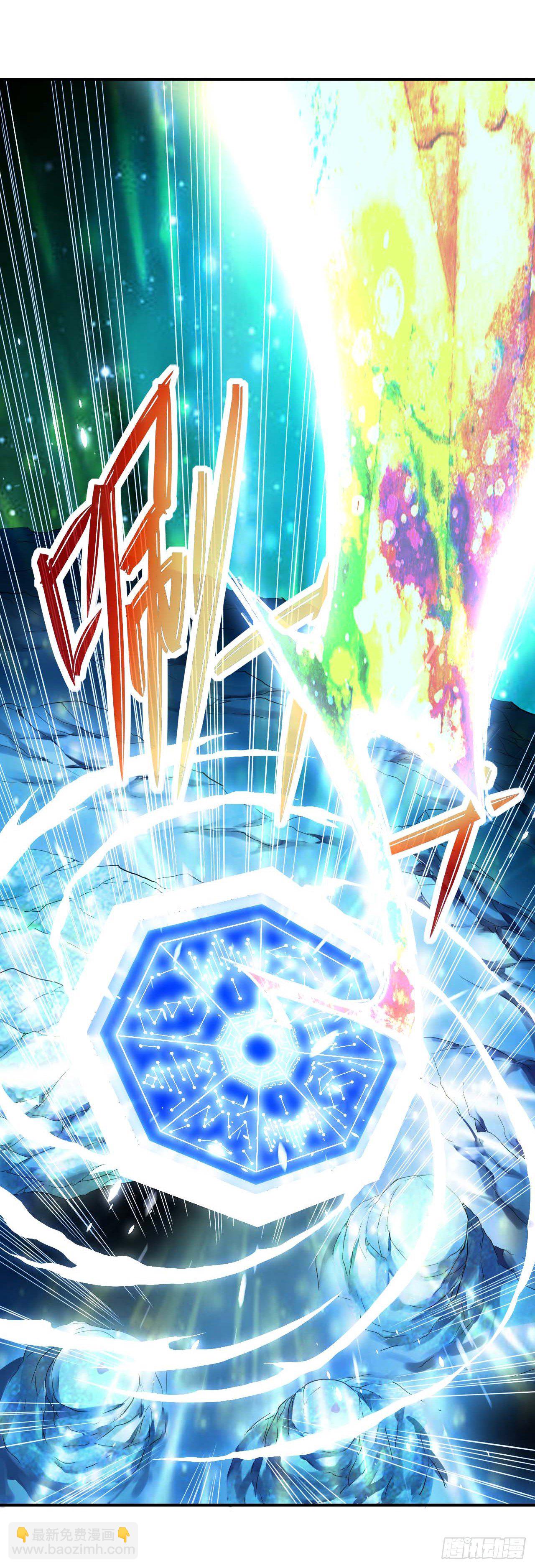 我的師姐穩得一批 - 188要命的不是雷劫 - 4