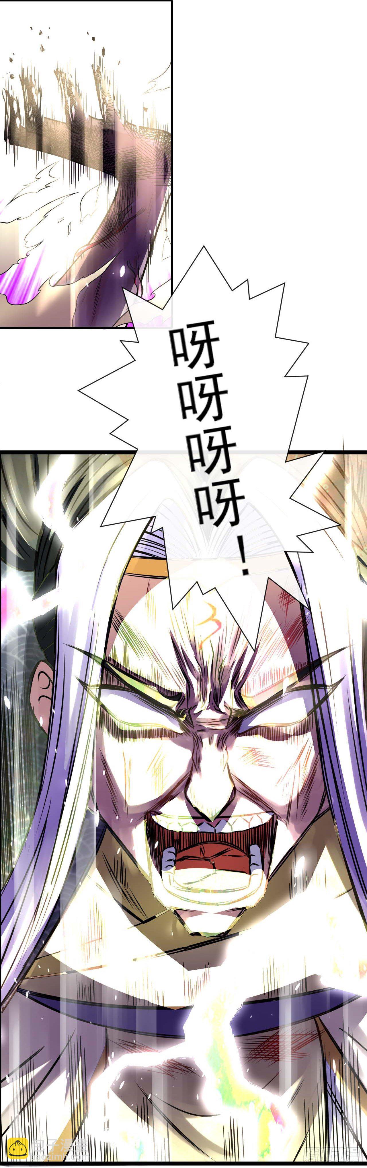 我的師姐穩得一批 - 188要命的不是雷劫 - 5