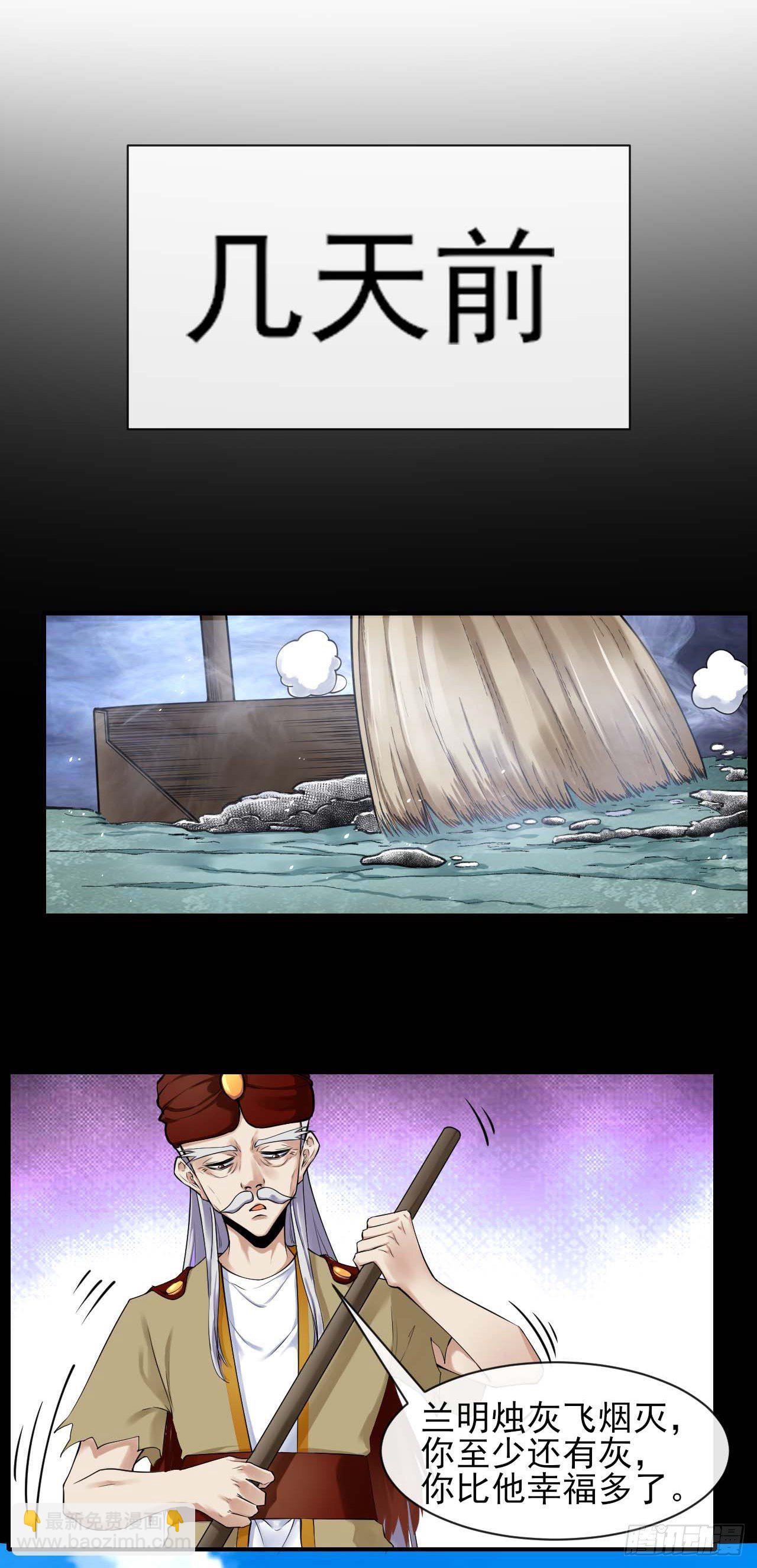 我的師姐穩得一批 - 190喜當爹 - 4