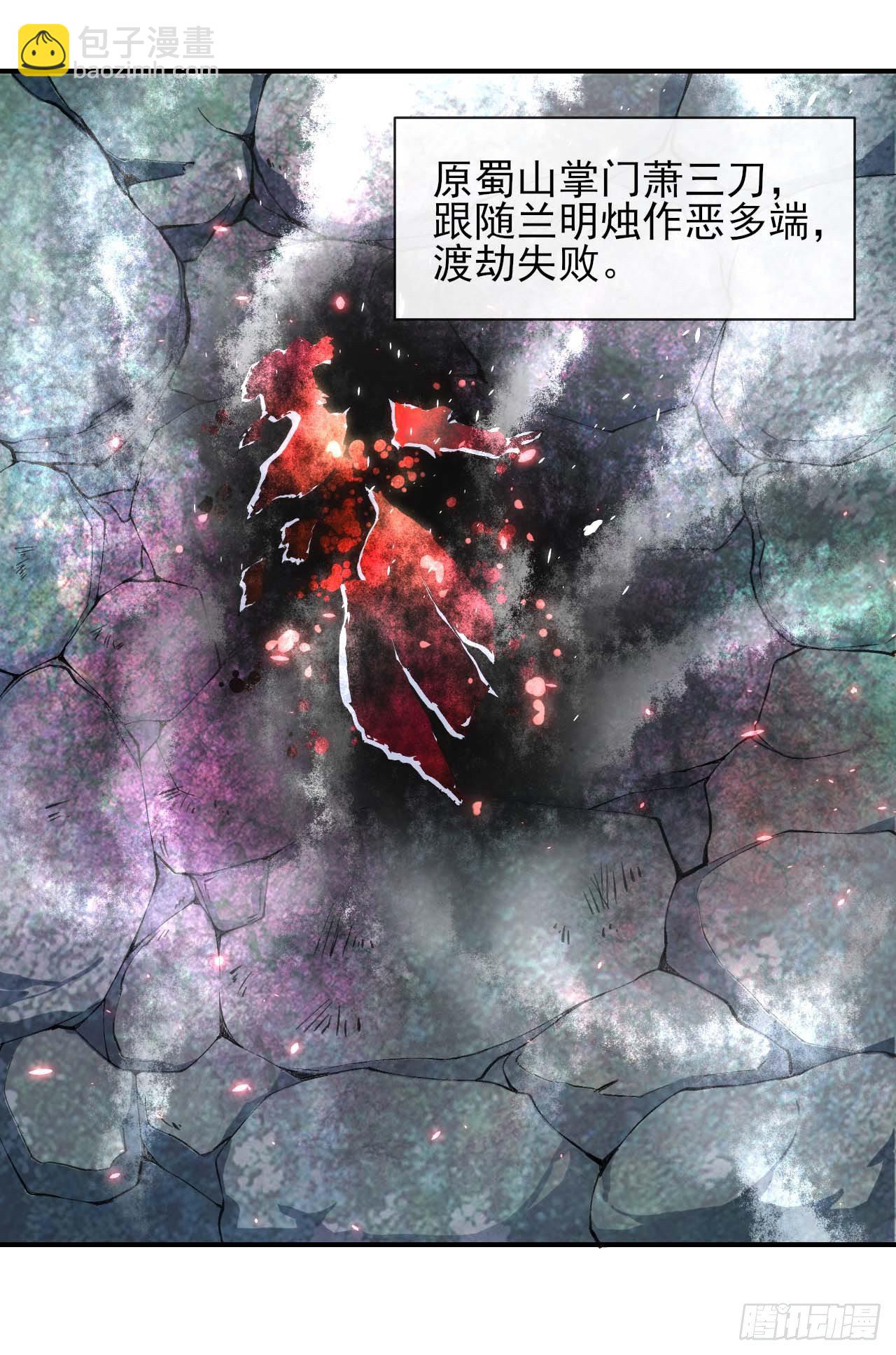 我的師姐穩得一批 - 190喜當爹 - 2