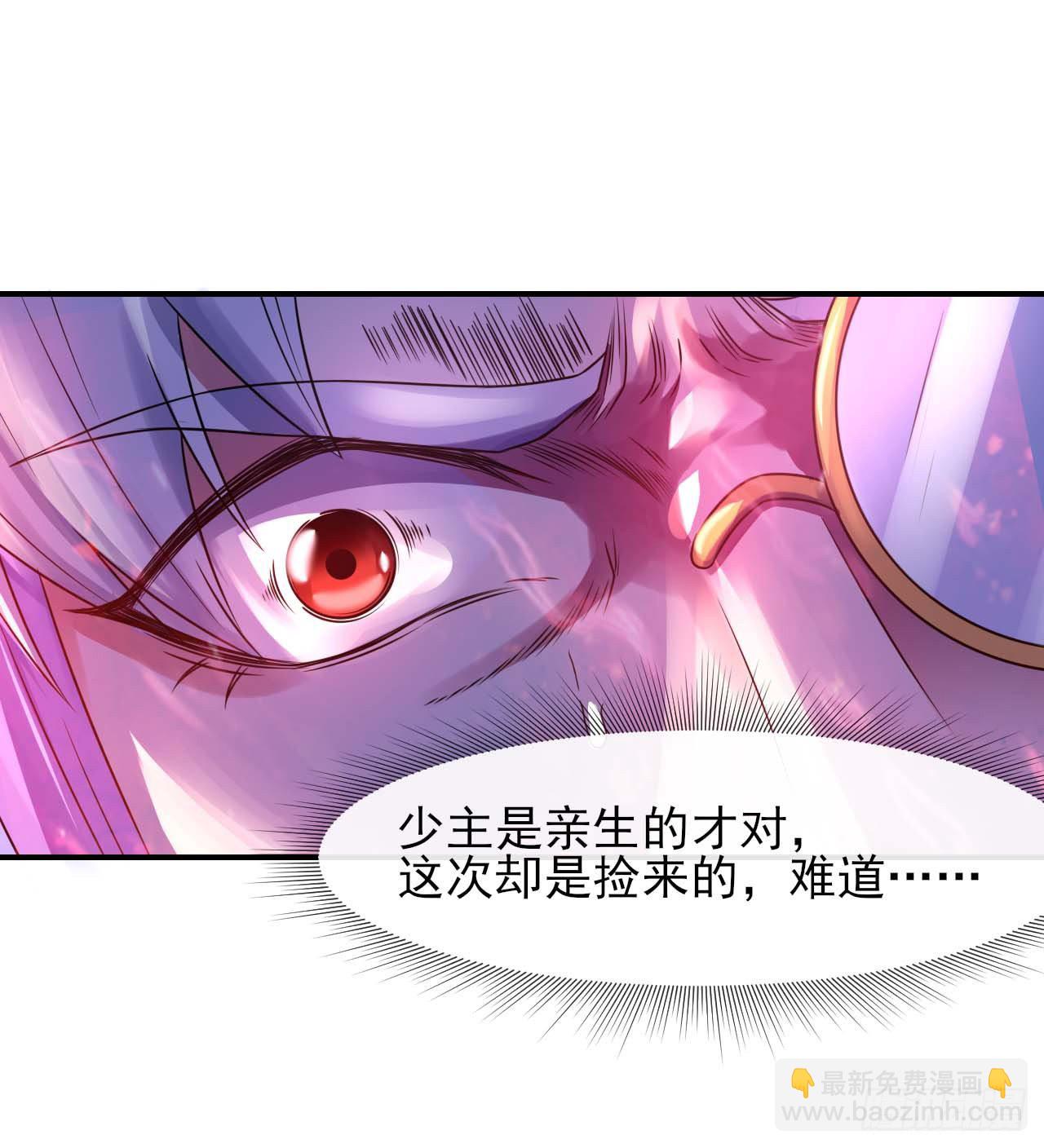 我的師姐穩得一批 - 190喜當爹 - 5