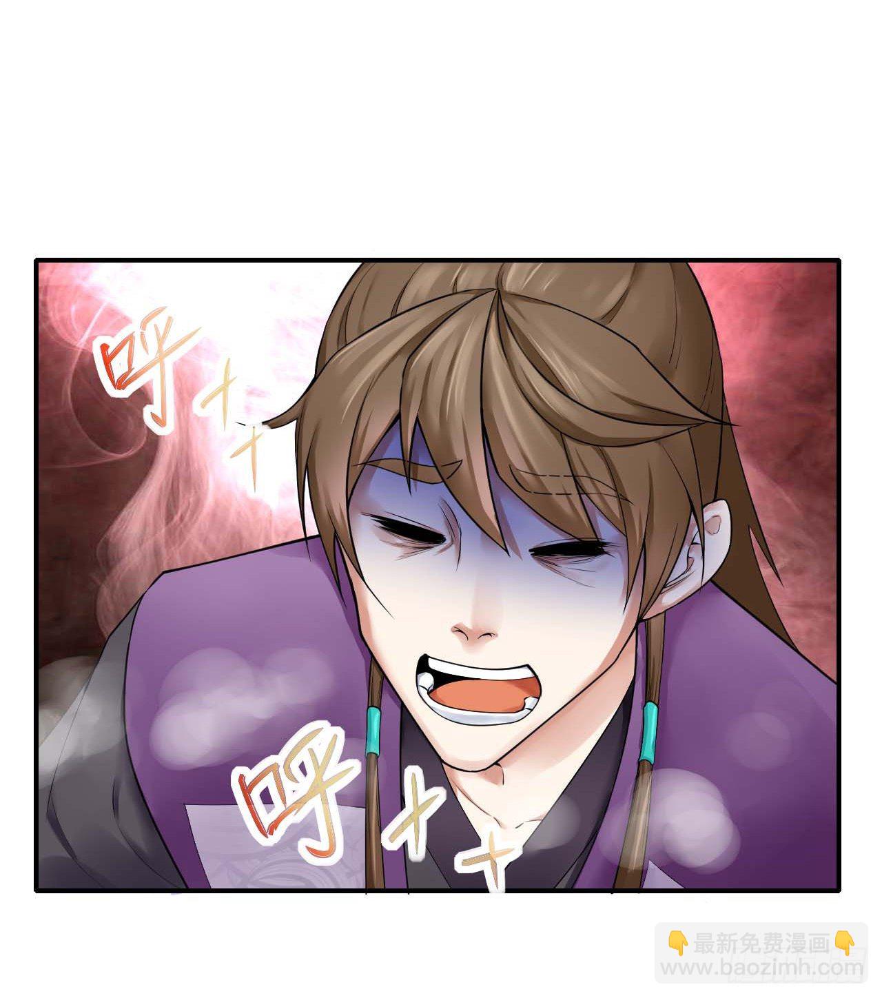 我的師姐穩得一批 - 190喜當爹 - 1