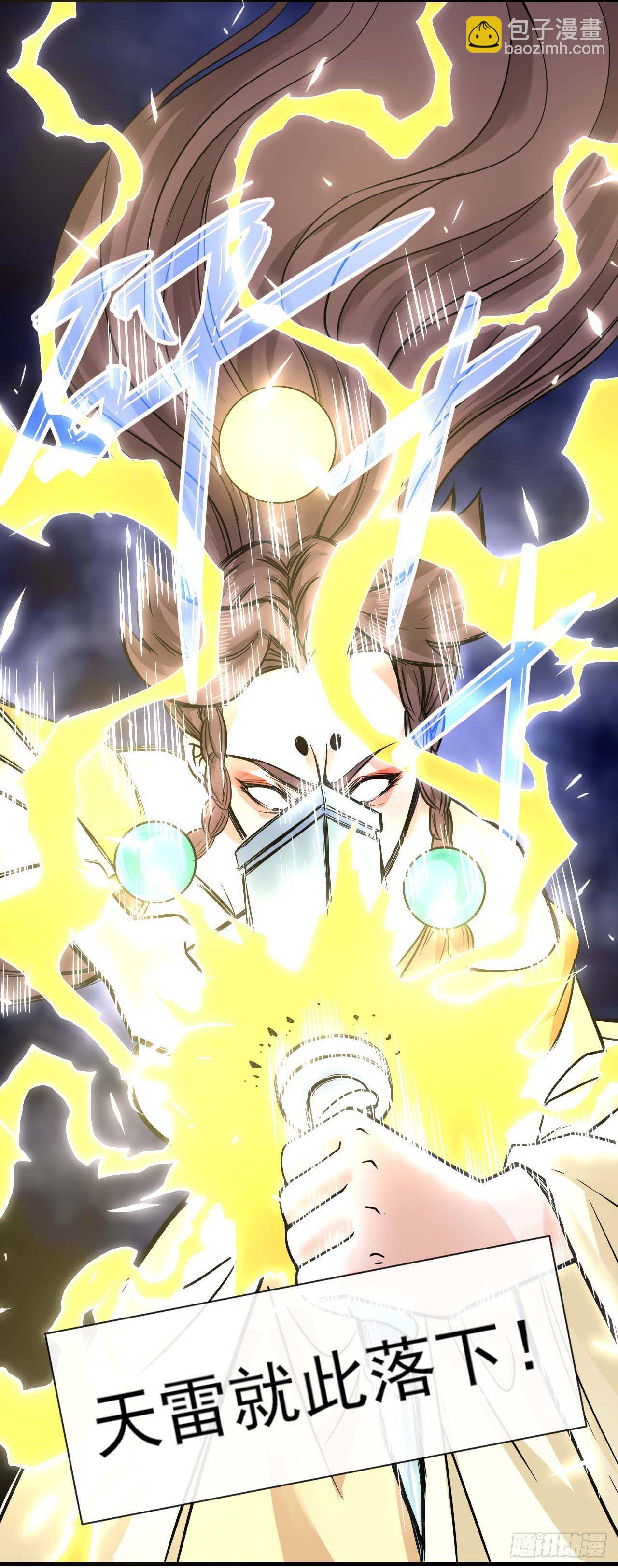 我的師姐穩得一批 - 192被投訴了 - 3