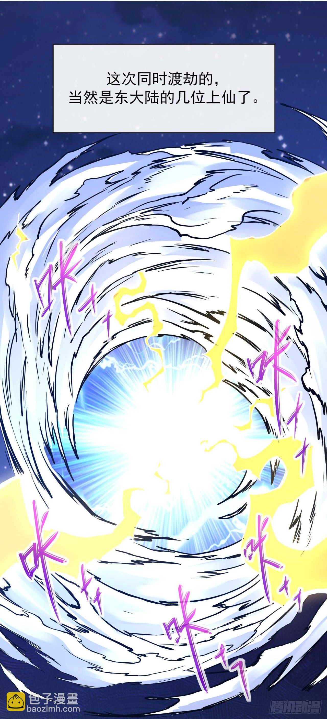 我的師姐穩得一批 - 192被投訴了 - 5