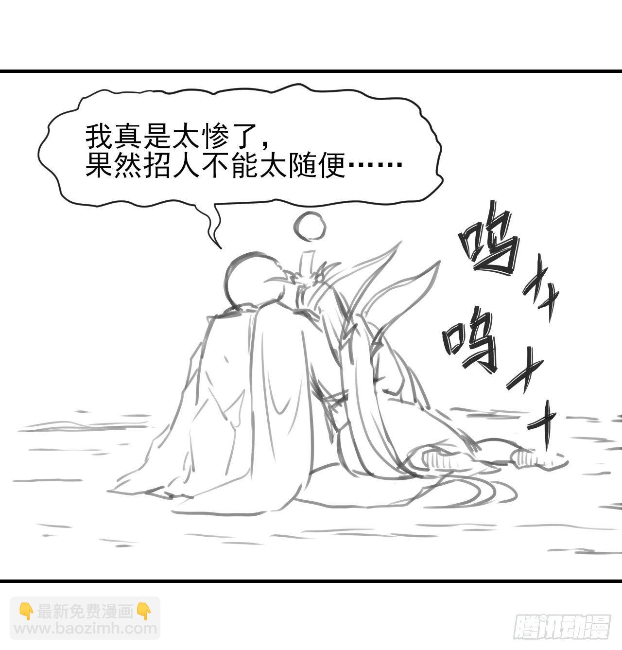 我的師姐穩得一批 - 192被投訴了 - 4