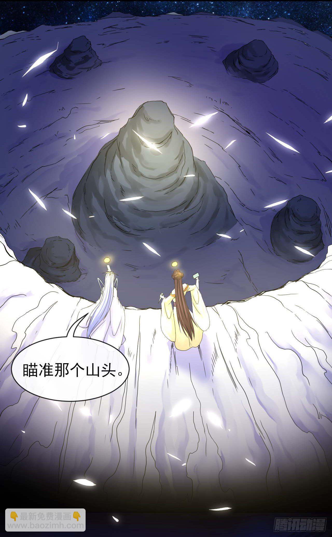 我的師姐穩得一批 - 192被投訴了 - 6