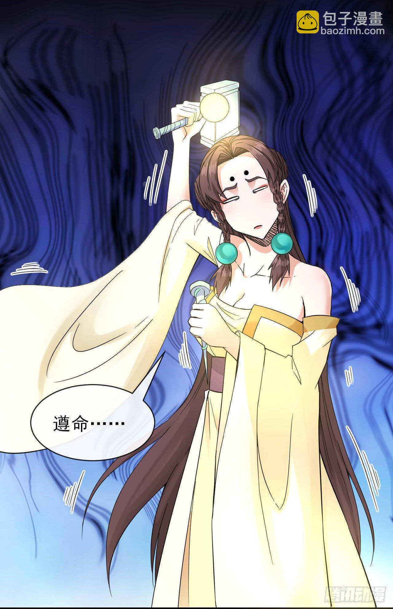 我的師姐穩得一批 - 192被投訴了 - 7