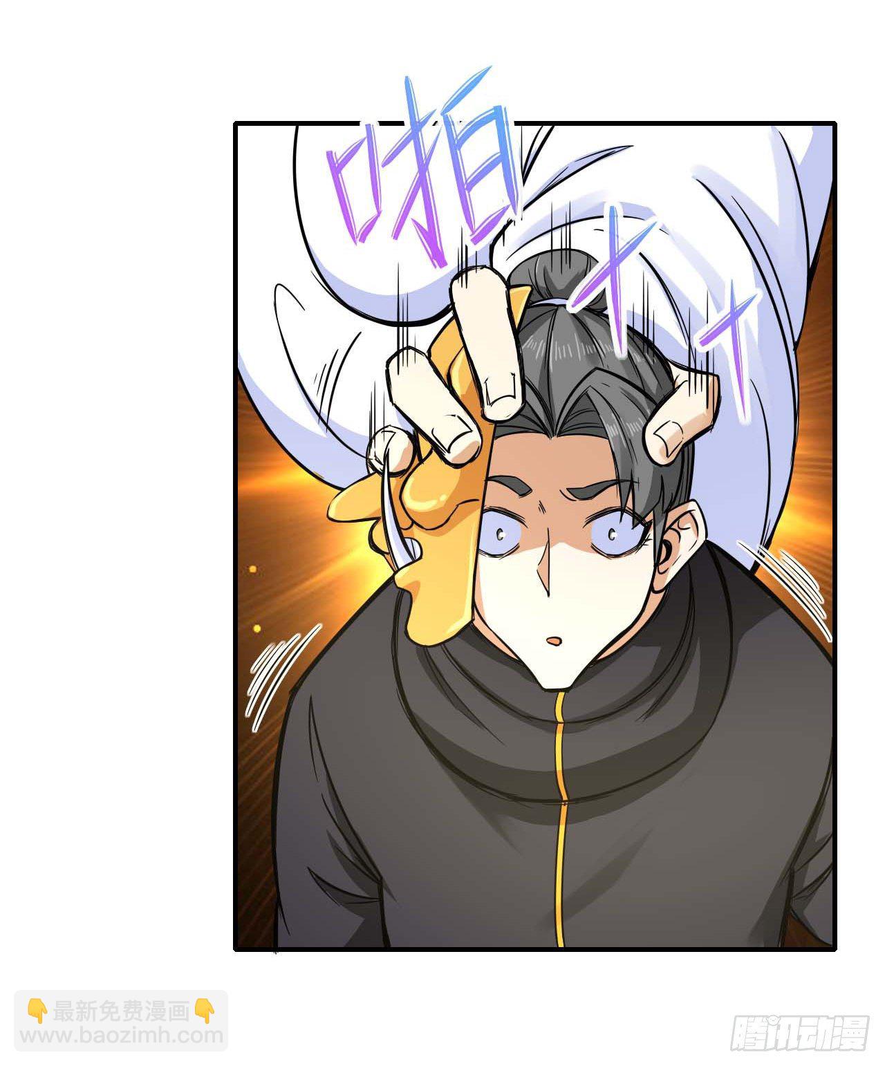 我的師姐穩得一批 - 194我要上天 - 3