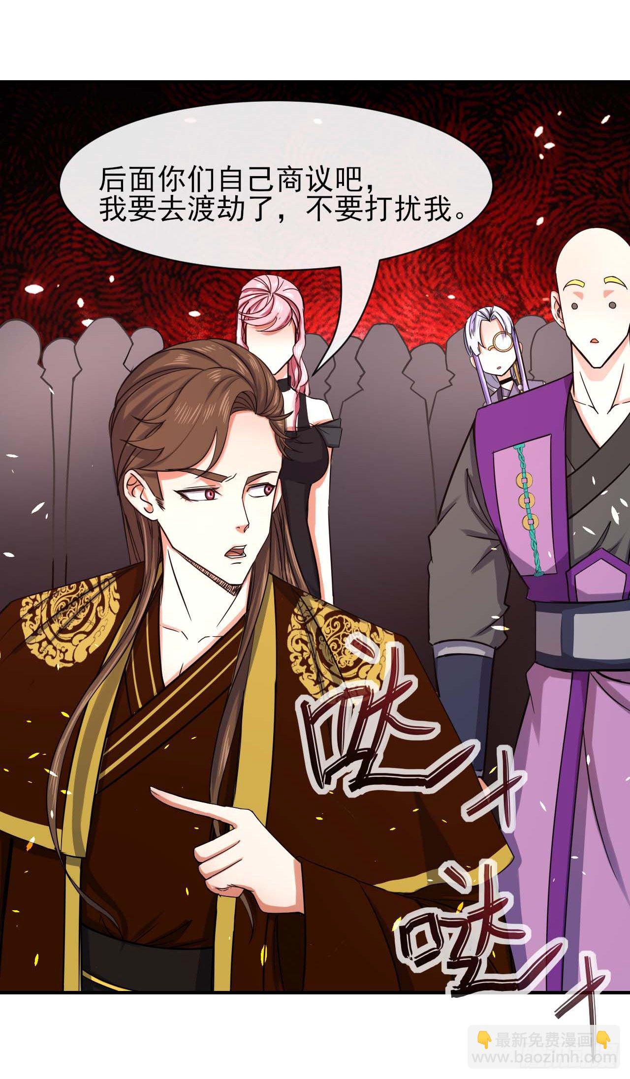 我的師姐穩得一批 - 194我要上天 - 6