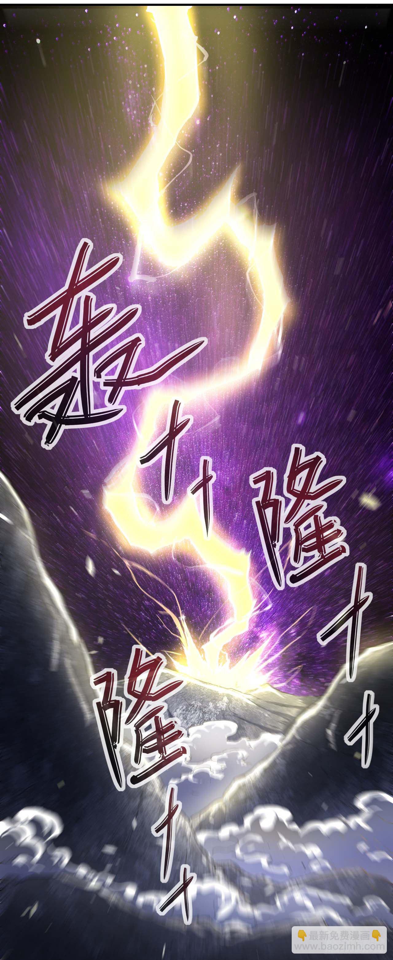 我的師姐穩得一批 - 194我要上天 - 8