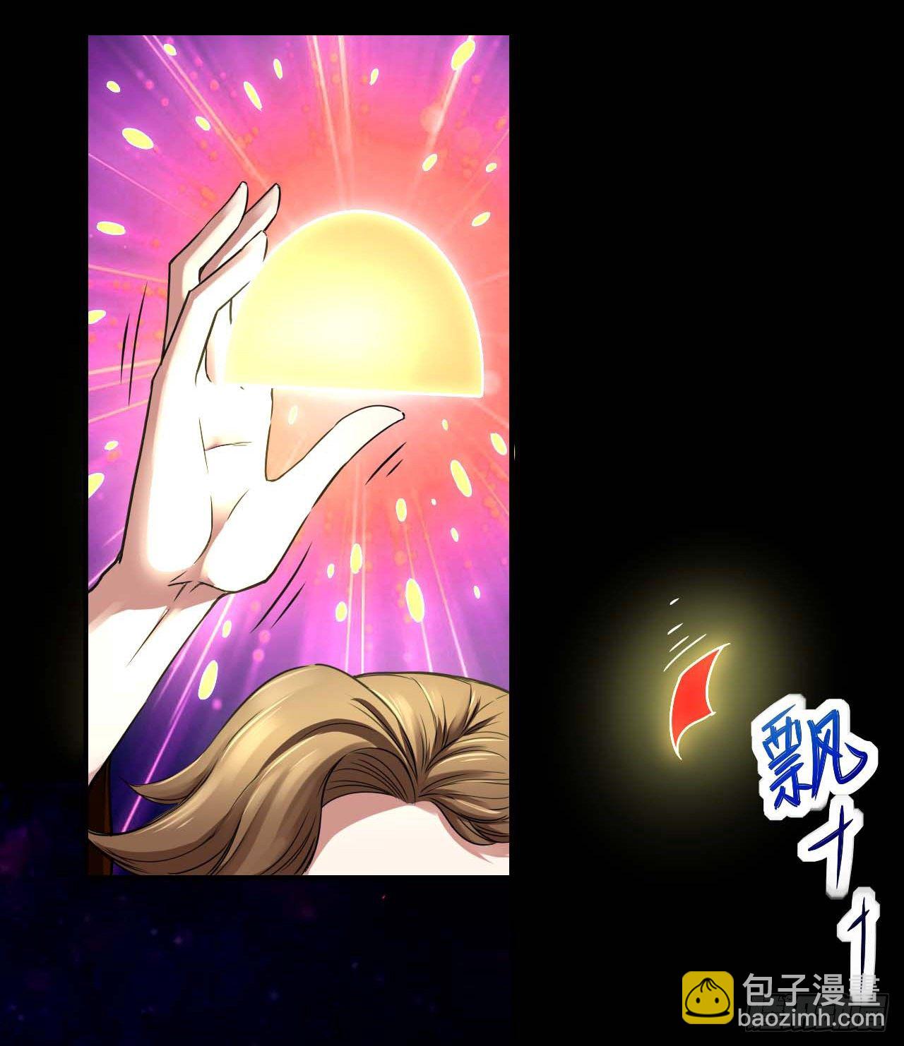 我的師姐穩得一批 - 194我要上天 - 4