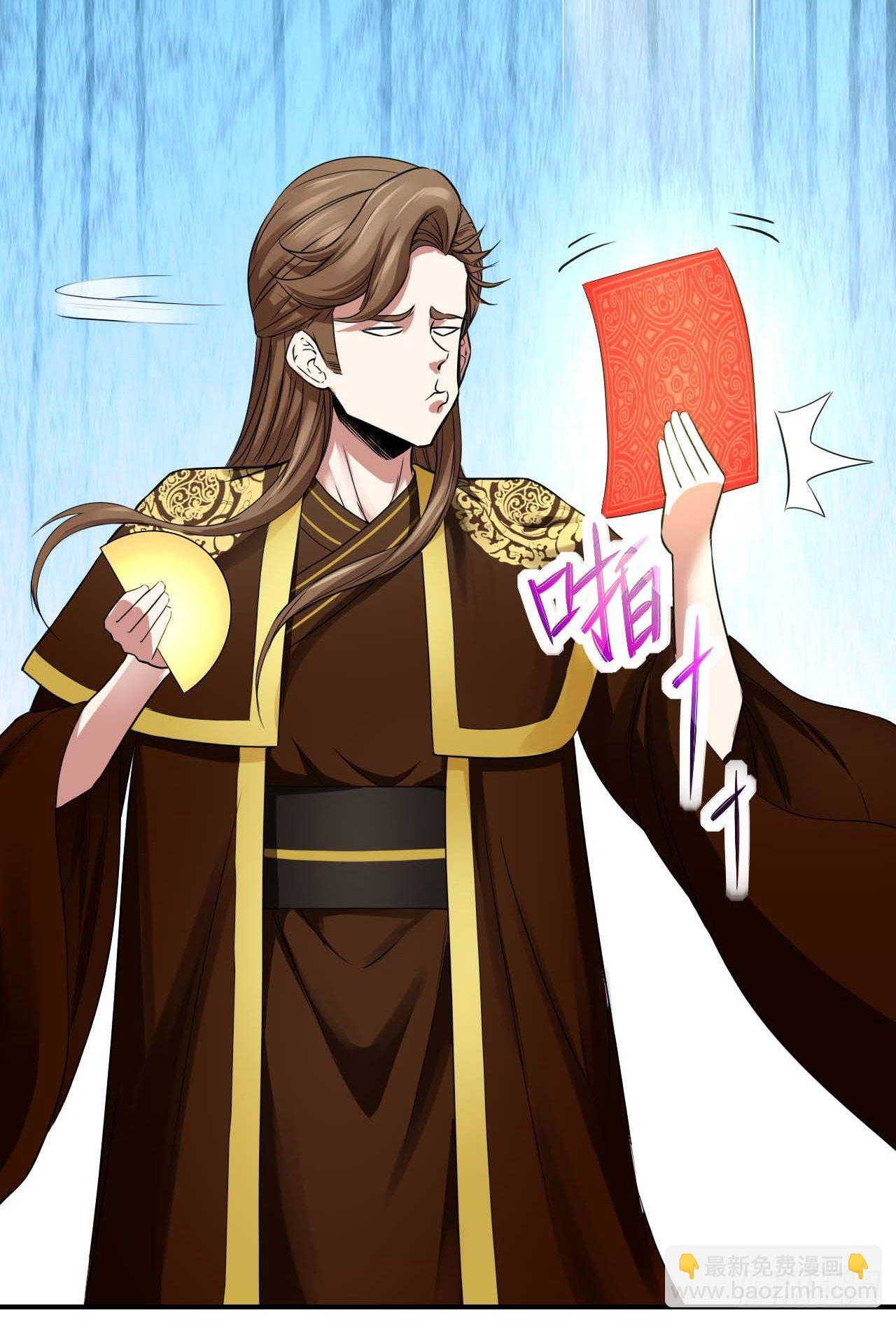 我的師姐穩得一批 - 194我要上天 - 7