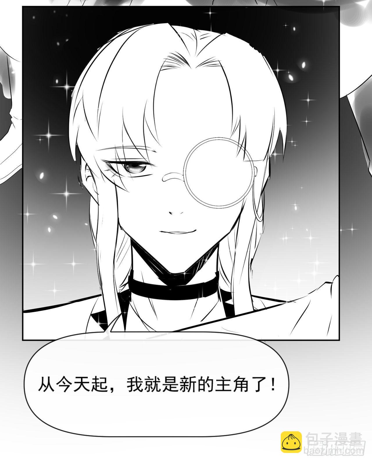 我的師姐穩得一批 - 194我要上天 - 6